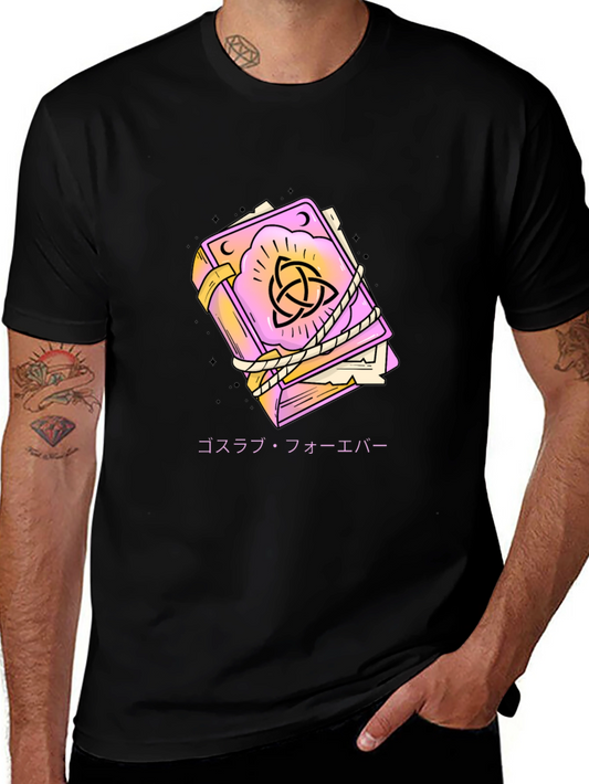 Mystic Book Graphic Tee - Gothic Japanese Text Shirt