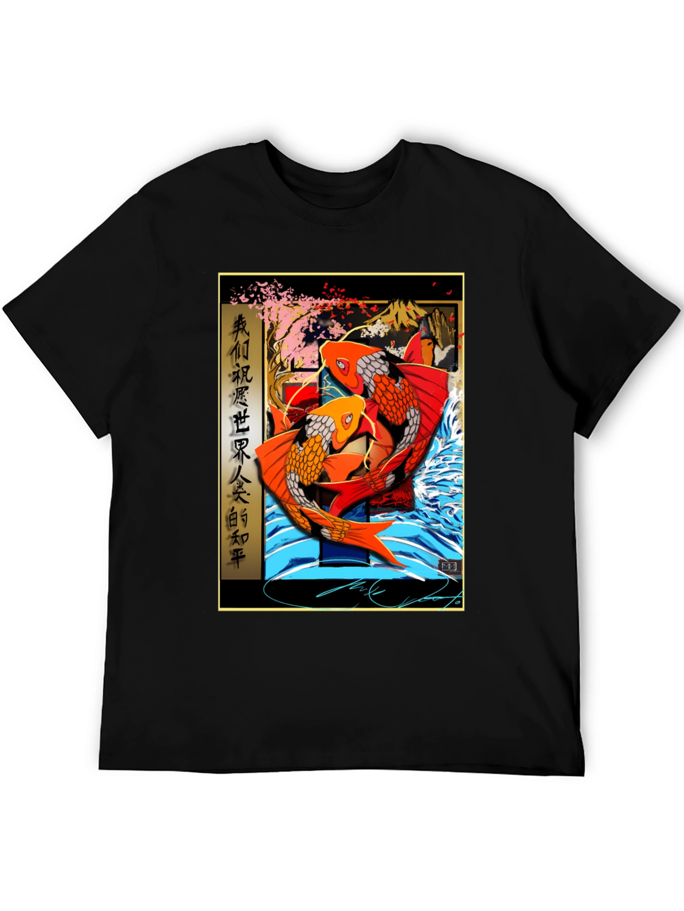 Koi Fish T-Shirt - Japanese Style Graphic Tee