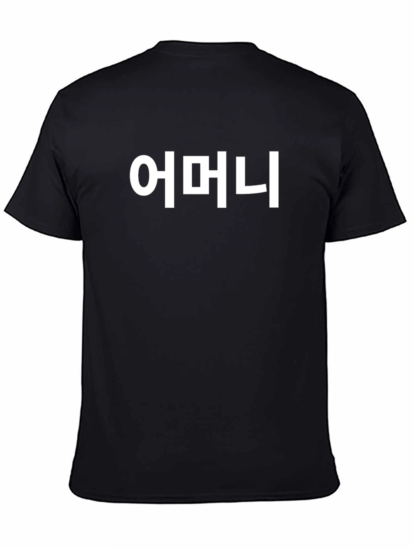 Korean Mother T-Shirt