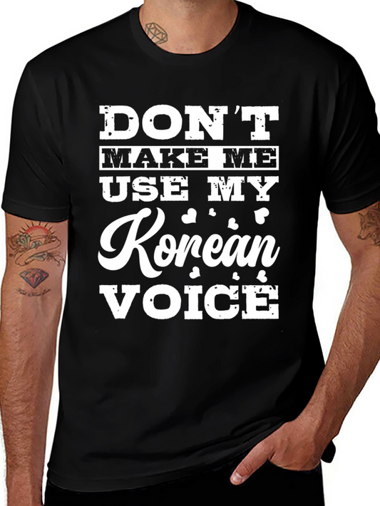 Dont Make Me Use My Korean Voice Graphic Tee