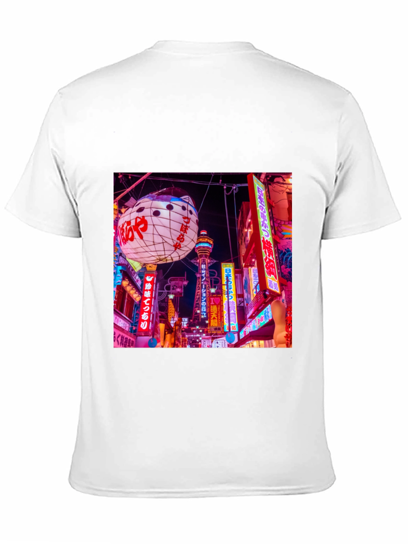 Osaka Japan T-Shirt