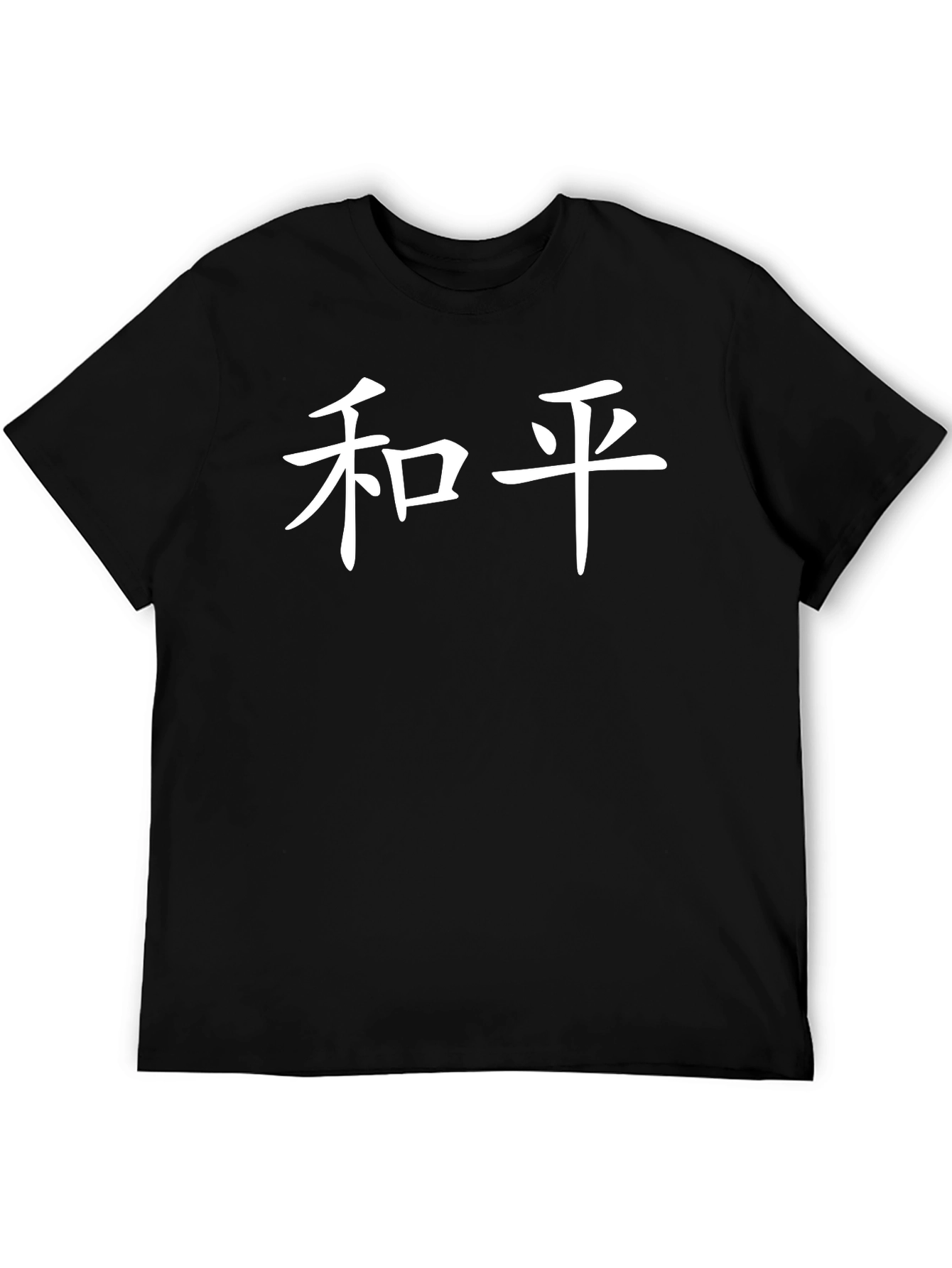 Peace Symbol T-Shirt