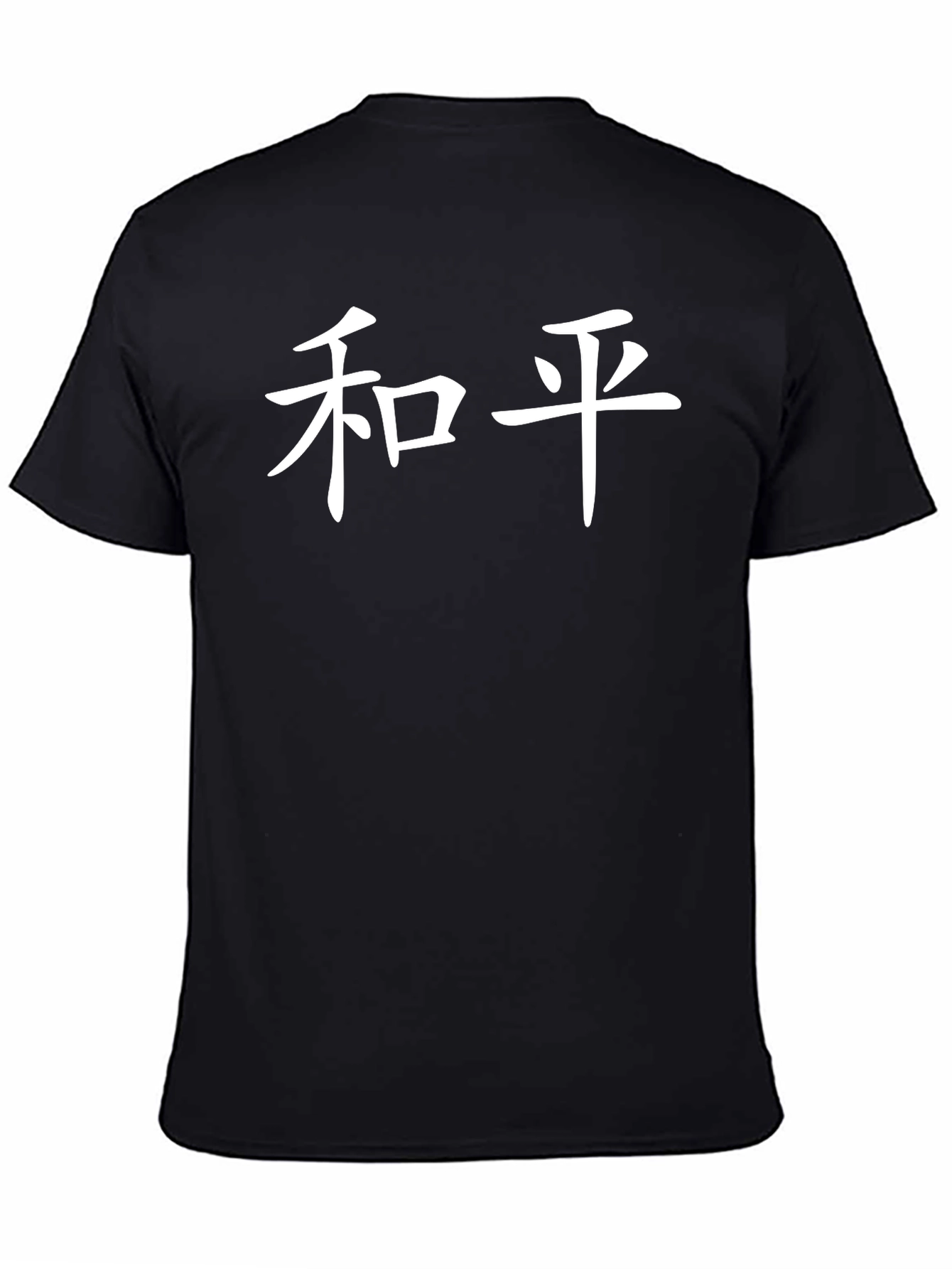 Peace Symbol T-Shirt