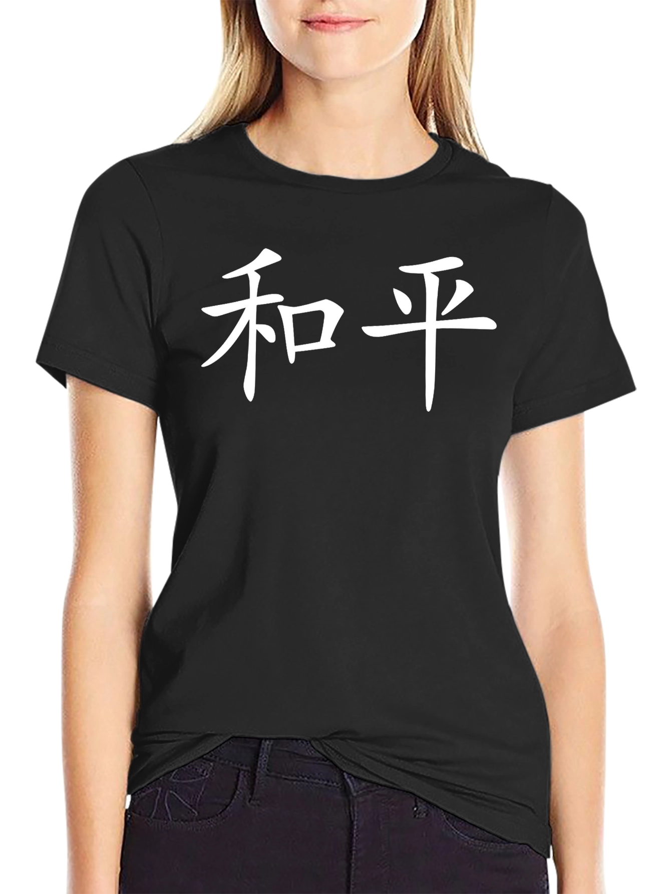 Peace Symbol T-Shirt