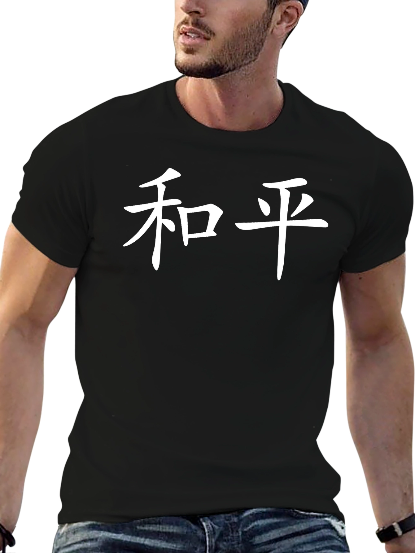 Peace Symbol T-Shirt