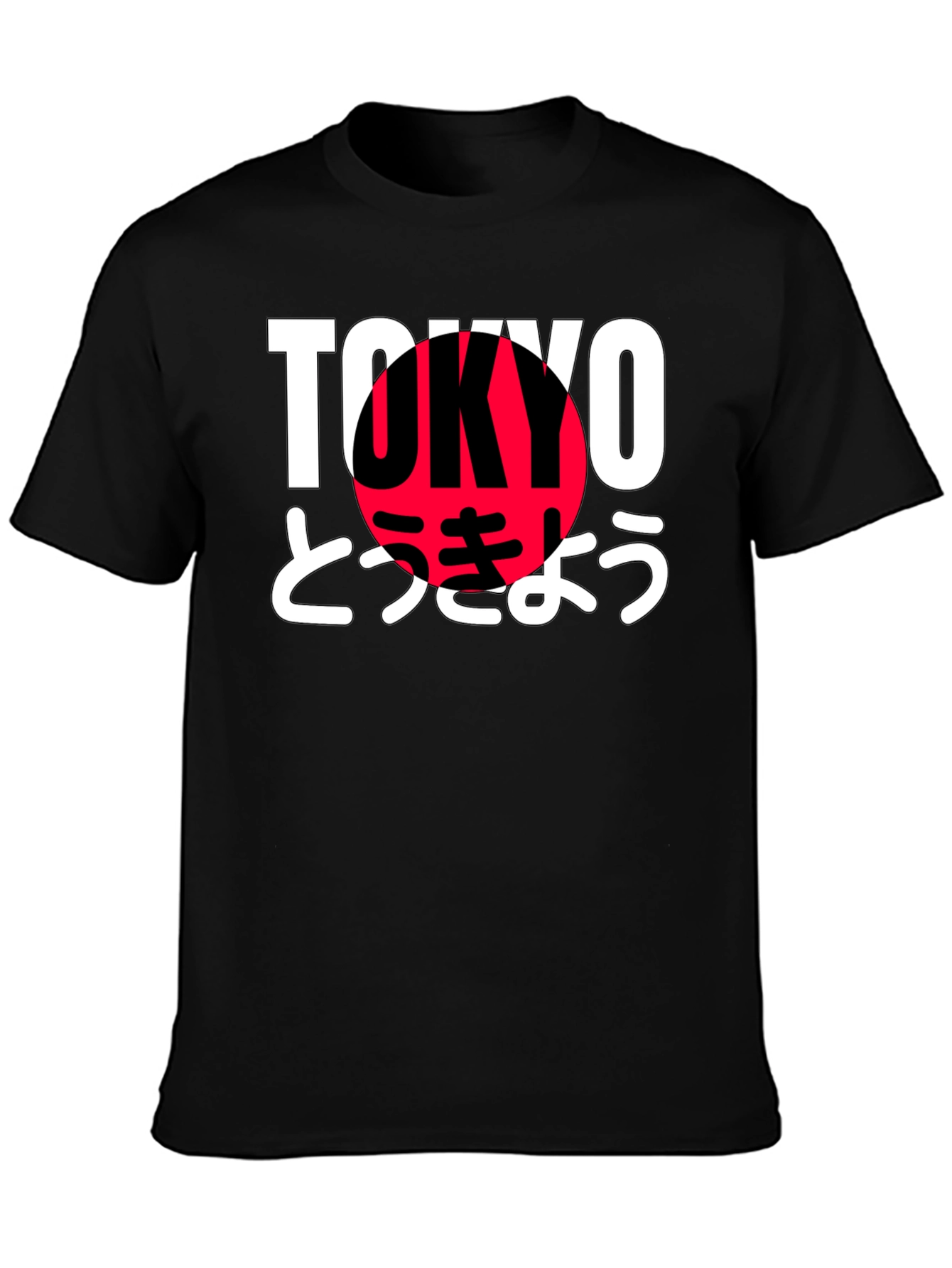 Tokyo Japan T-Shirt