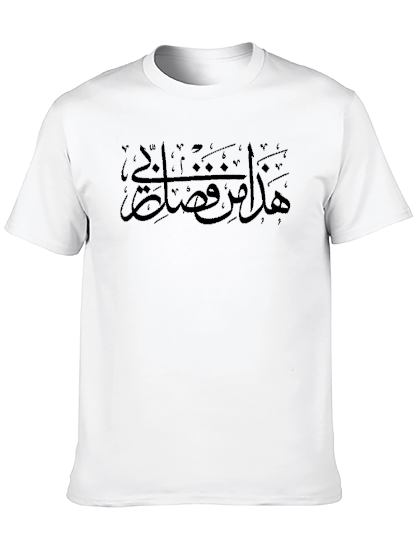 Arabic Script Graphic Black T-Shirt