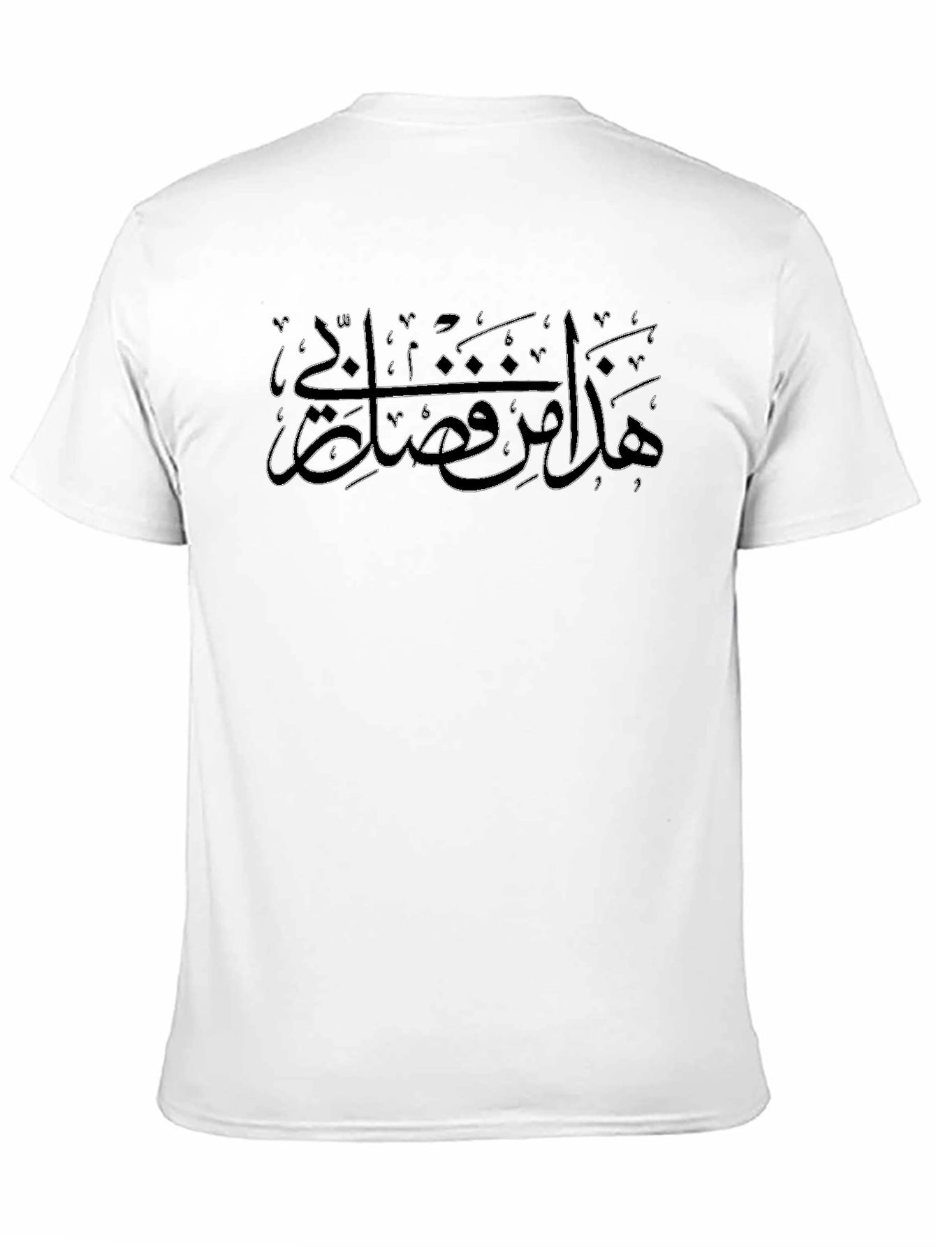 Arabic Script Graphic Black T-Shirt