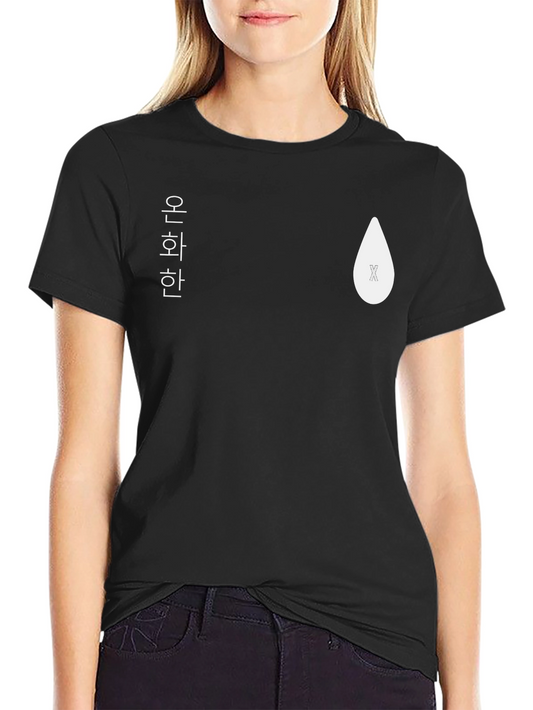 Minimalist Black Graphic Tee with Korean Lettering