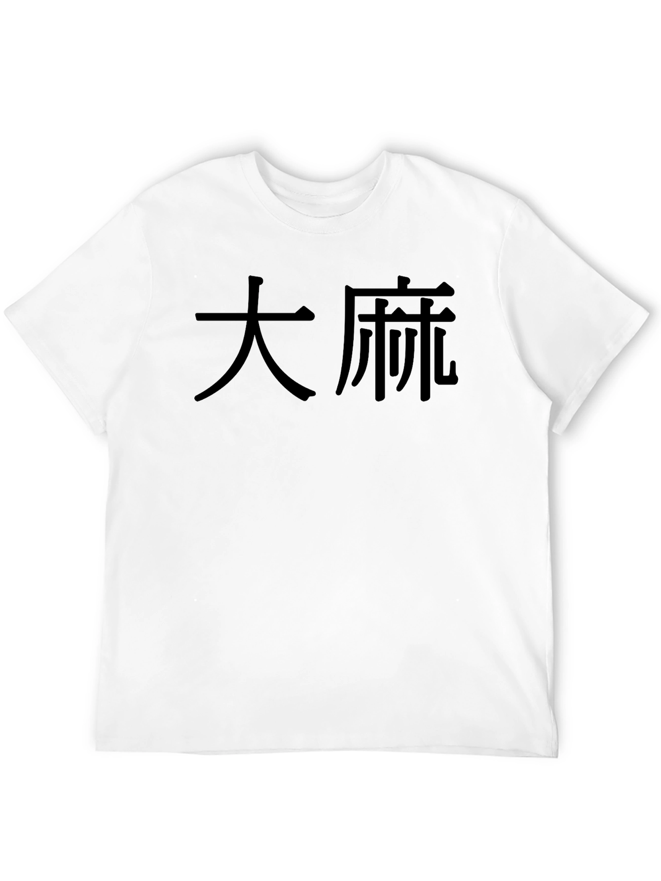 Black T-Shirt with Asian Characters Graphic