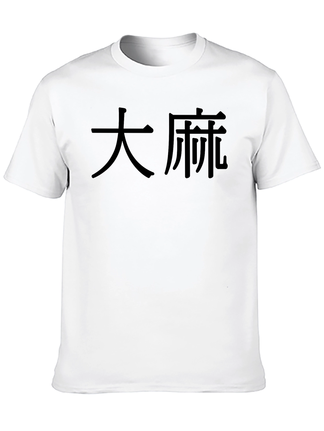 Black T-Shirt with Asian Characters Graphic
