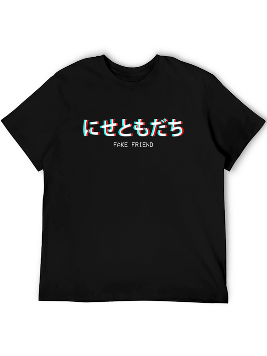Trendy Black Fake Friend Graphic Tee