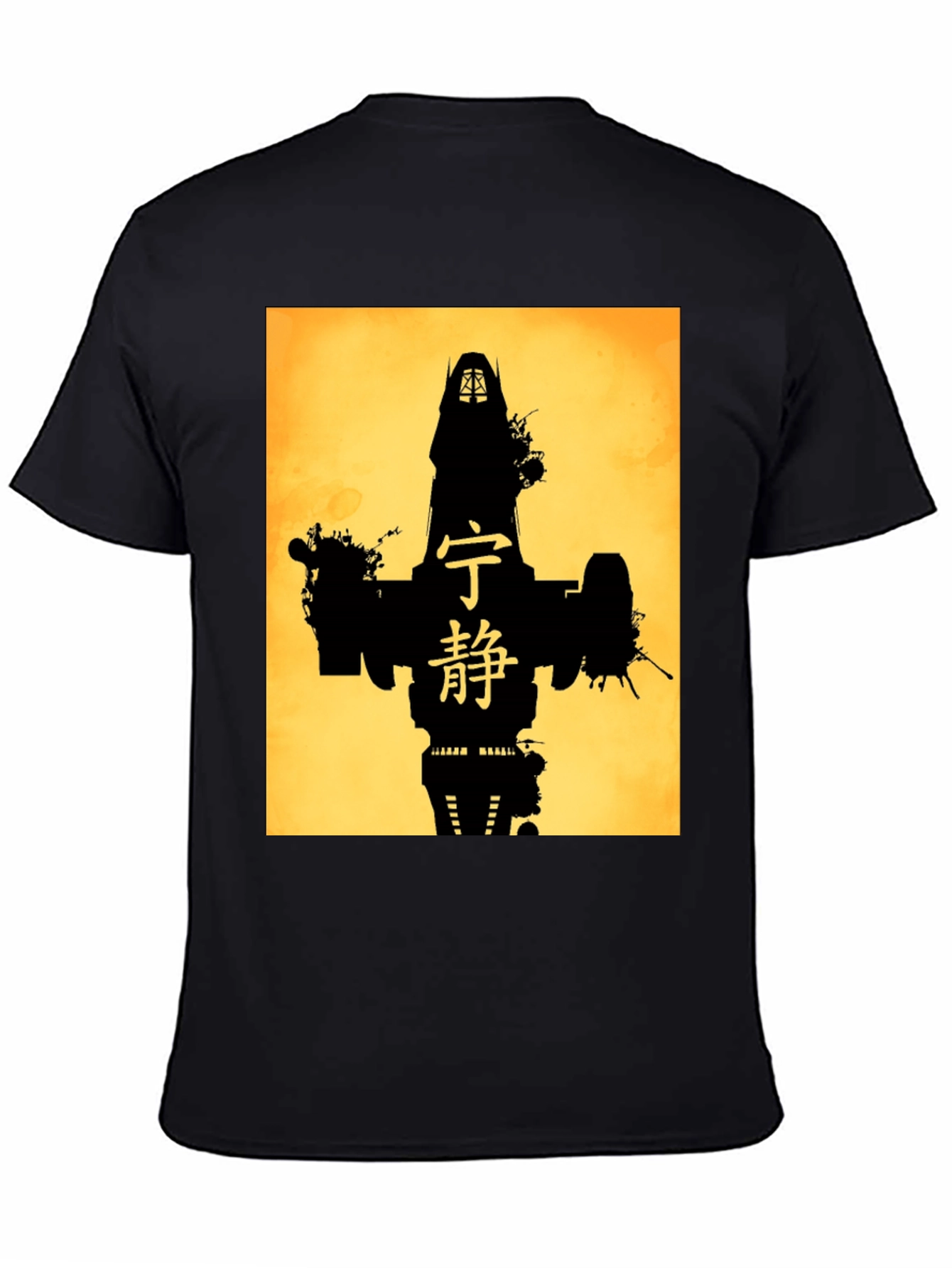 Serenity Firefly Silhouette Black T-Shirt