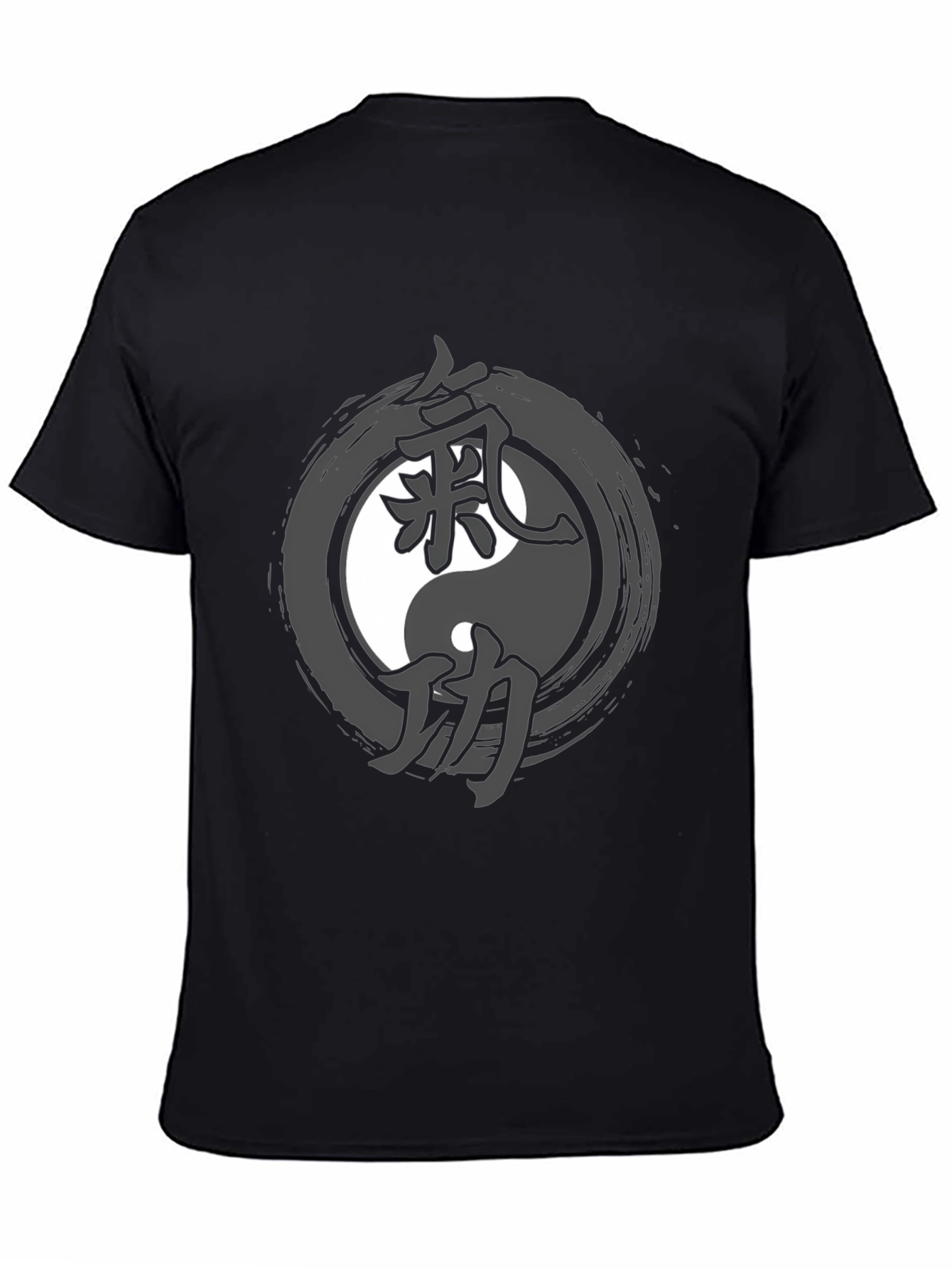 Yin Yang Tai Chi Graphic T-Shirt