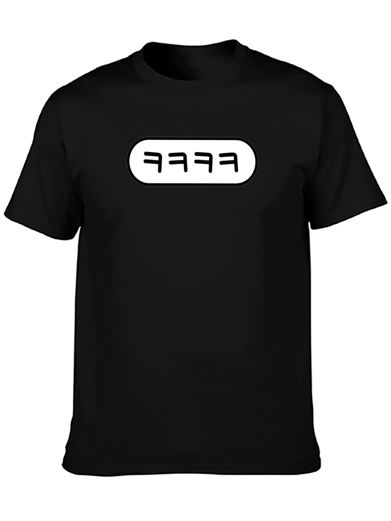Trendy kkkk Graphic Tee - Black Cotton T-Shirt