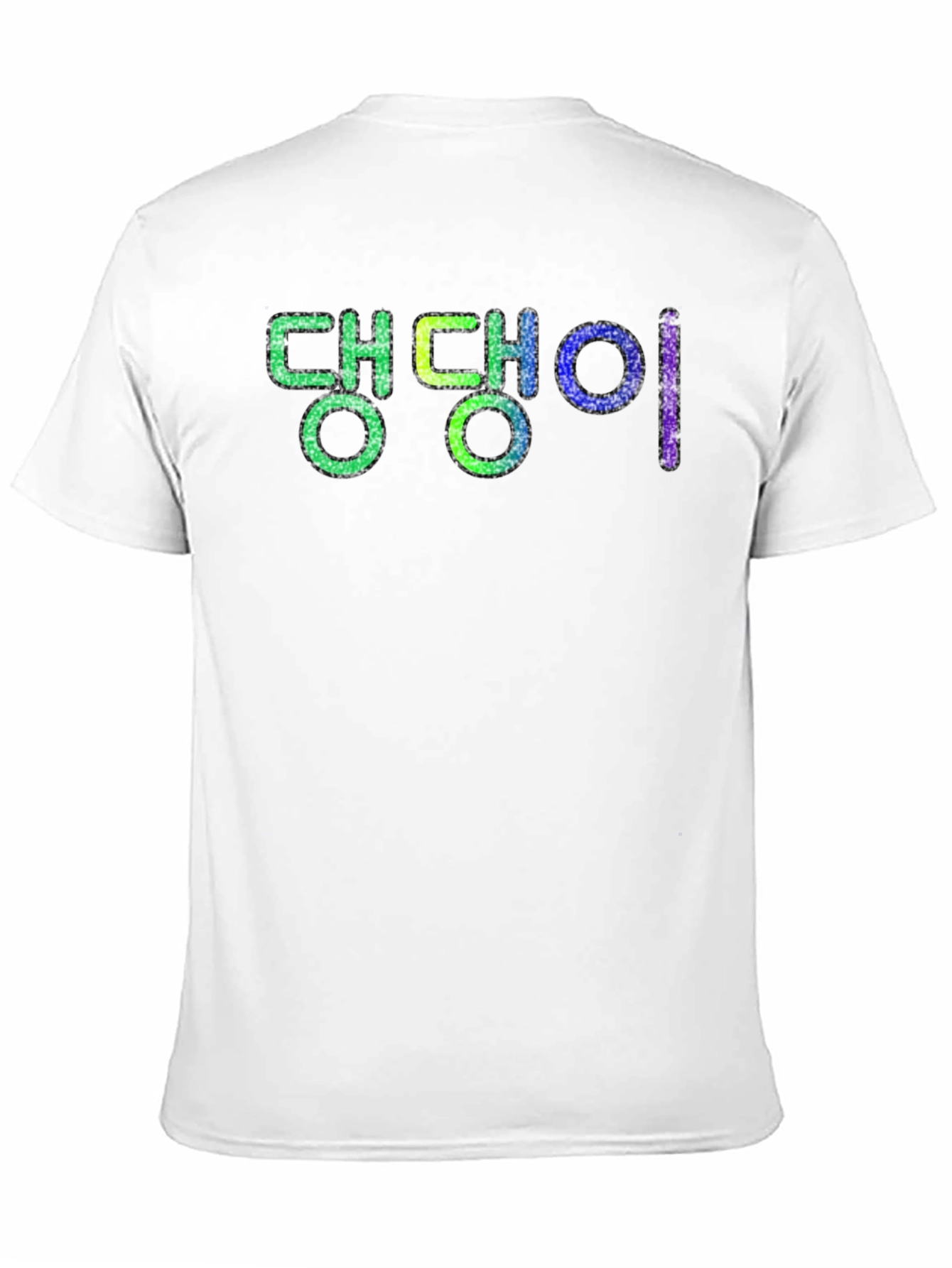 Trendy Korean Text Graphic Black T-Shirt