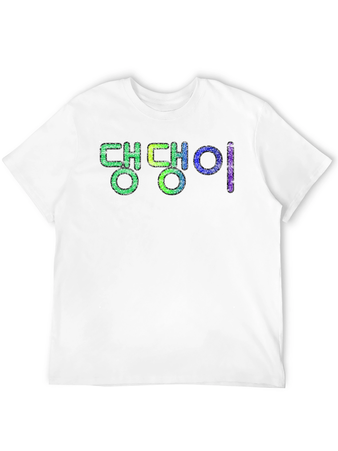 Trendy Korean Text Graphic Black T-Shirt