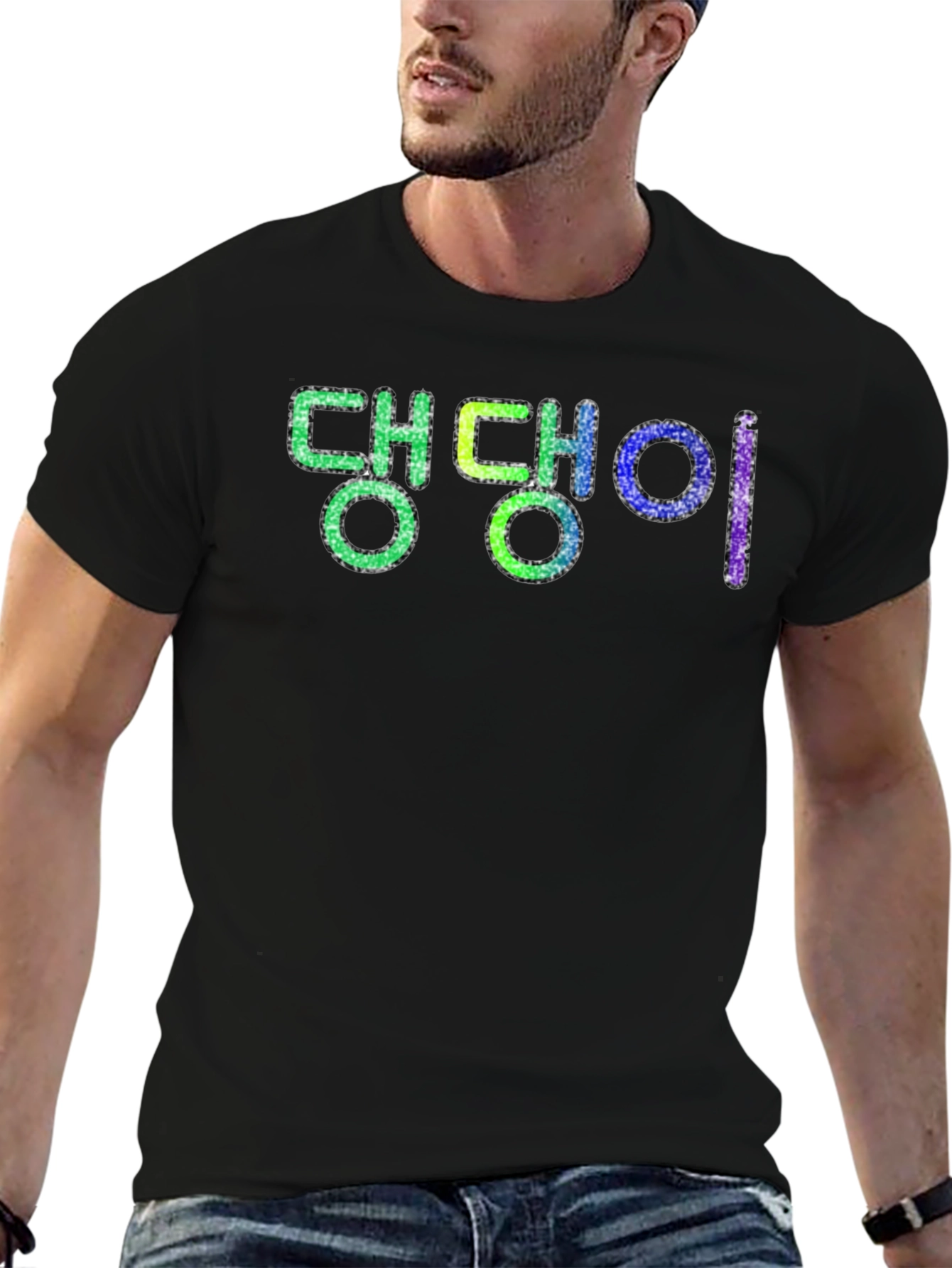 Trendy Korean Text Graphic Black T-Shirt