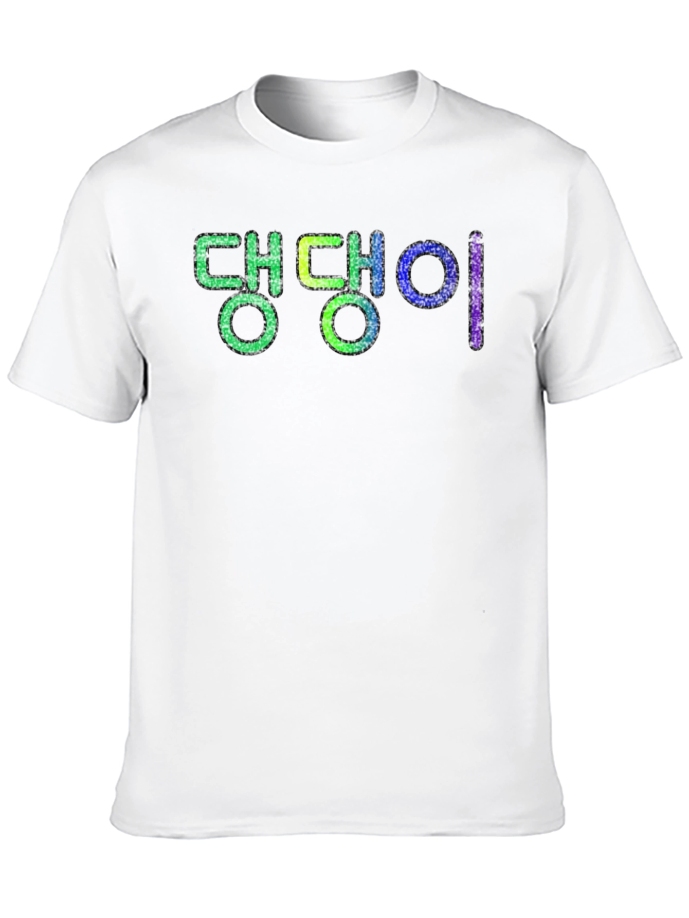 Trendy Korean Text Graphic Black T-Shirt