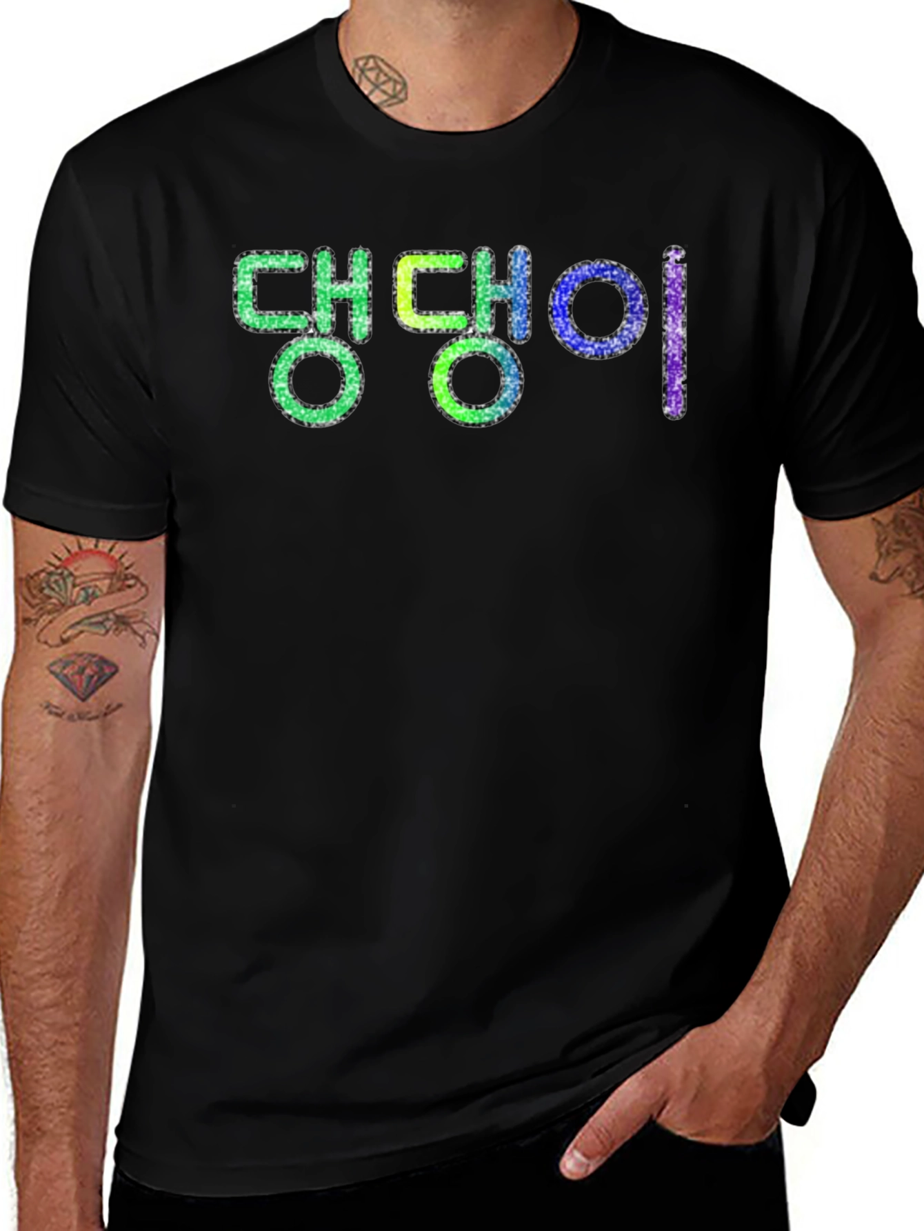 Trendy Korean Text Graphic Black T-Shirt