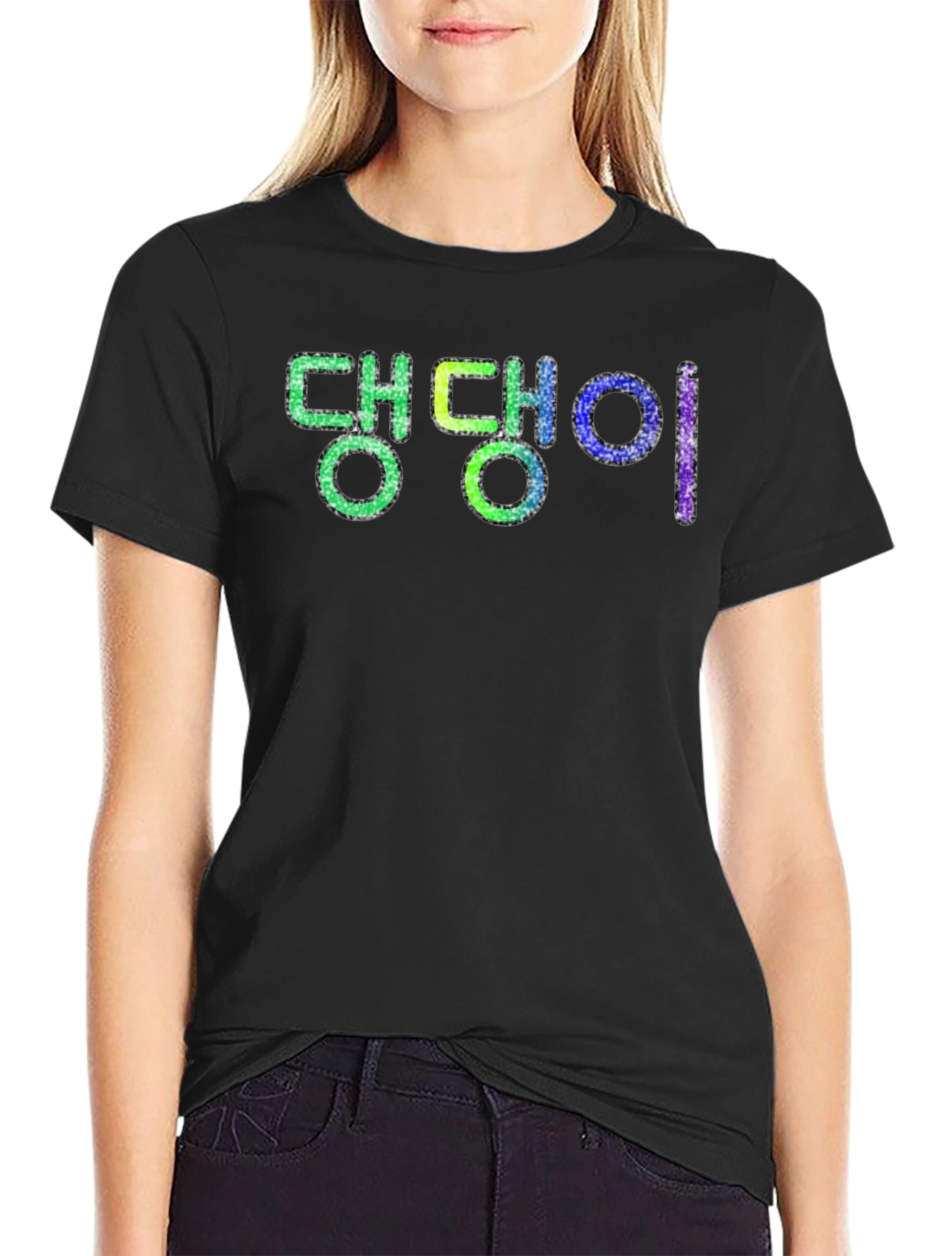 Trendy Korean Text Graphic Black T-Shirt