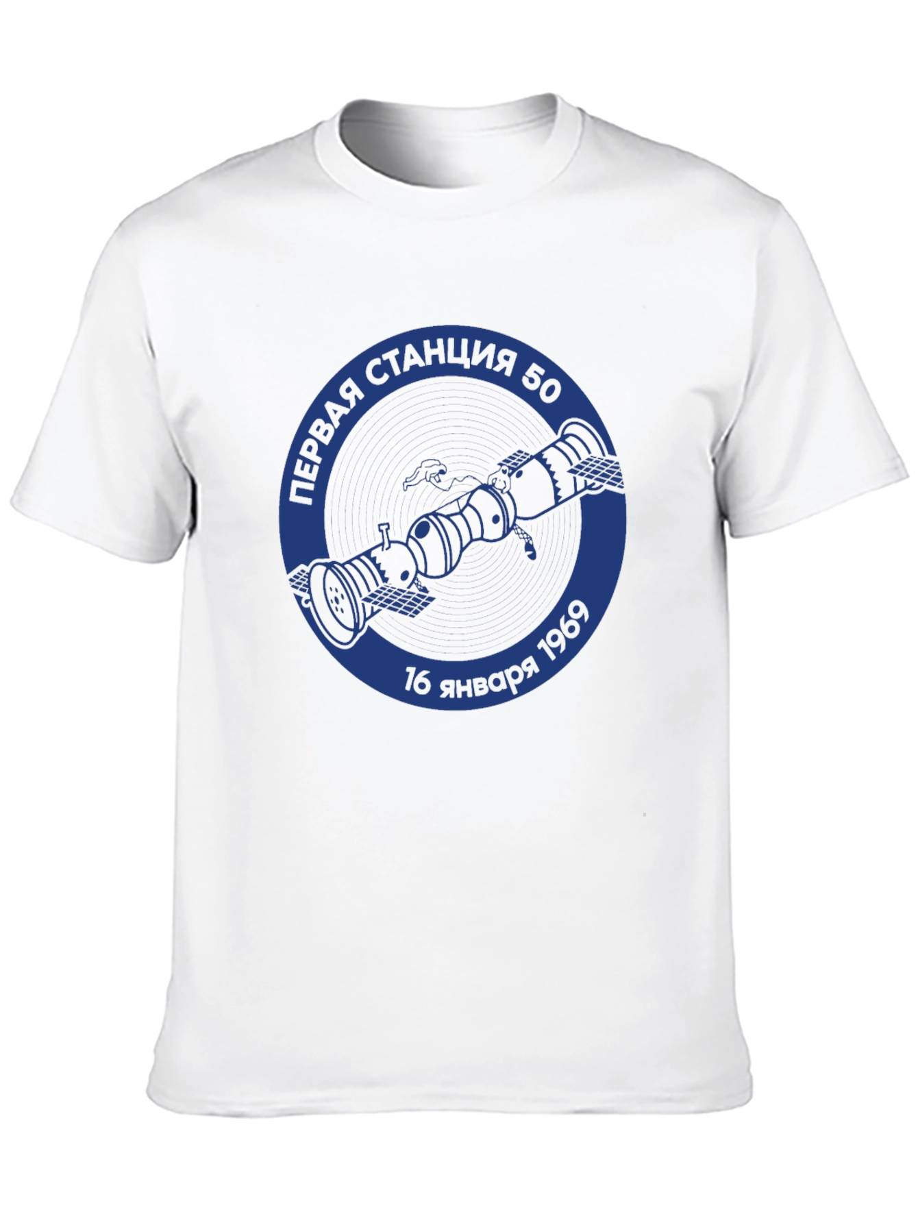 Soviet Space Station T-Shirt - Blue Graphic Print
