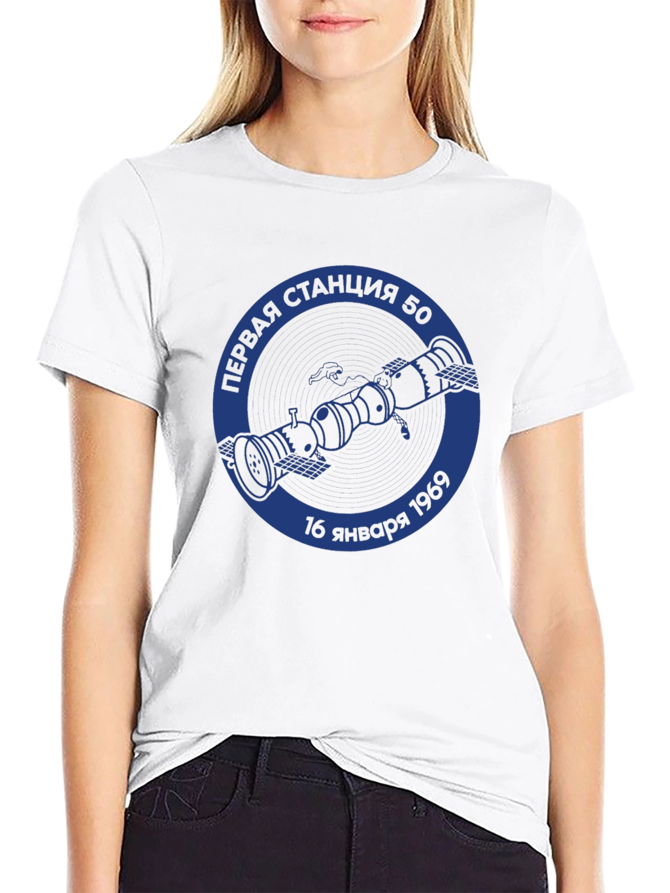 Soviet Space Station T-Shirt - Blue Graphic Print