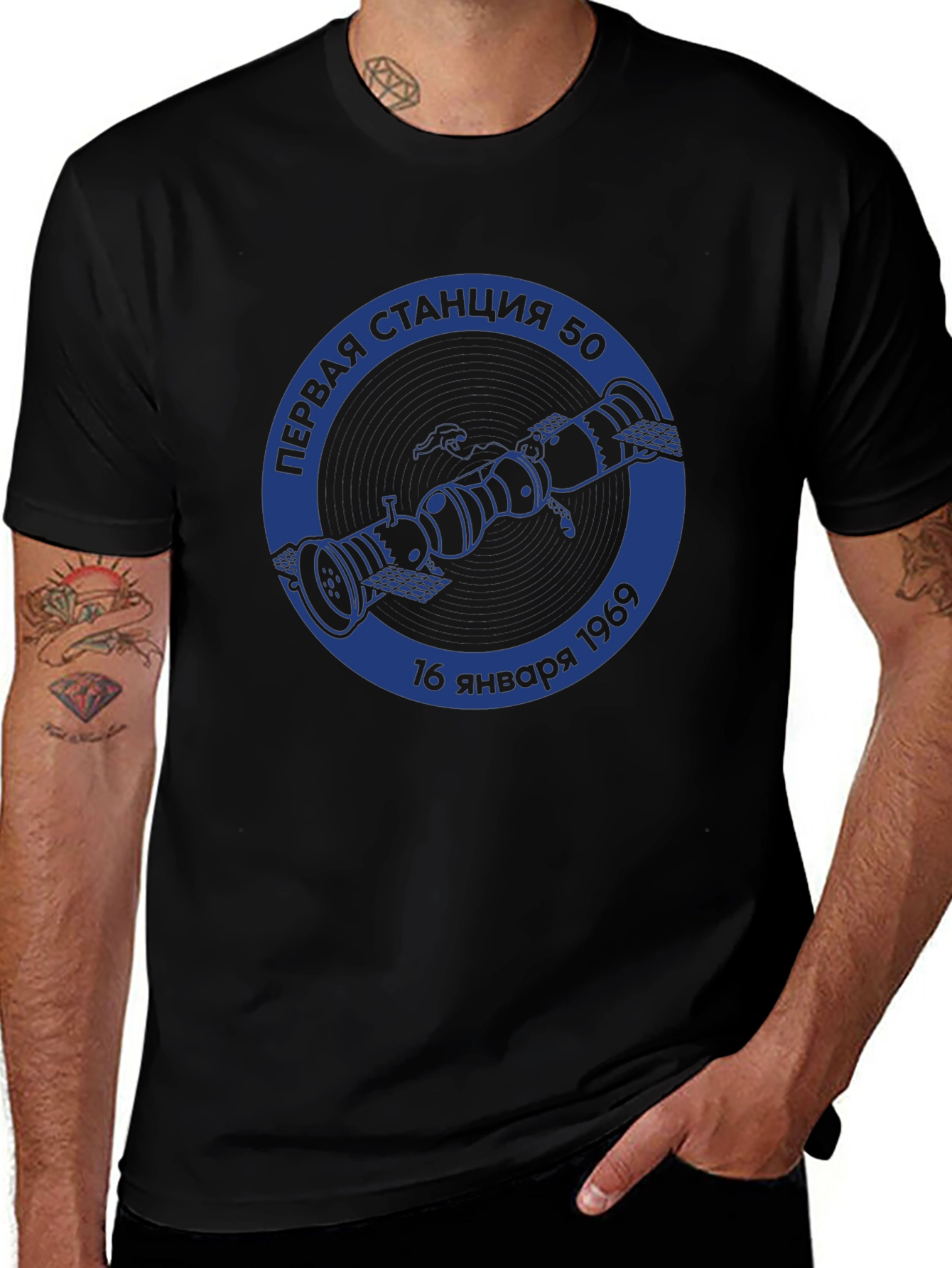 Soviet Space Station T-Shirt - Blue Graphic Print