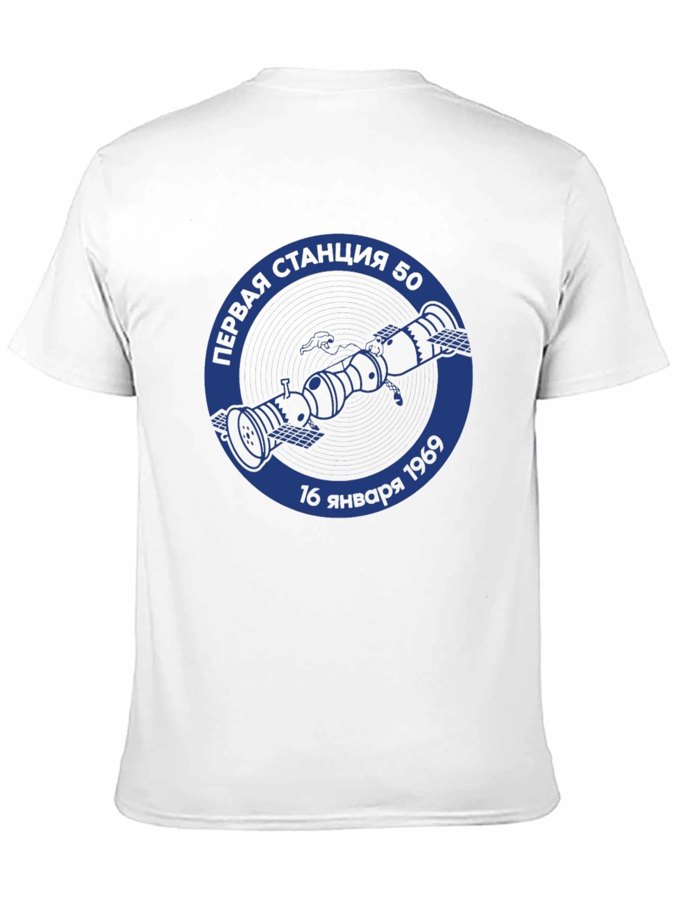 Soviet Space Station T-Shirt - Blue Graphic Print