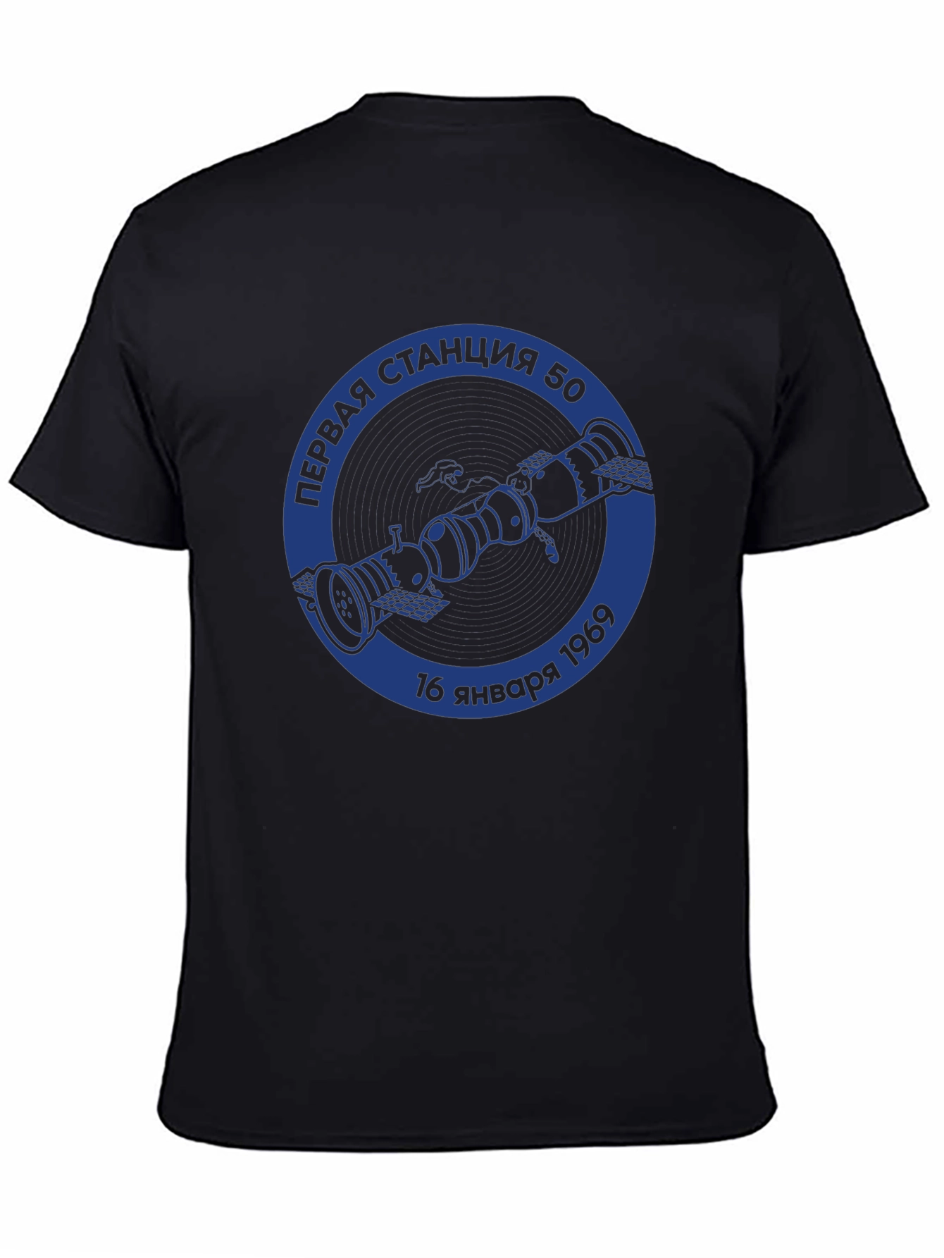 Soviet Space Station T-Shirt - Blue Graphic Print