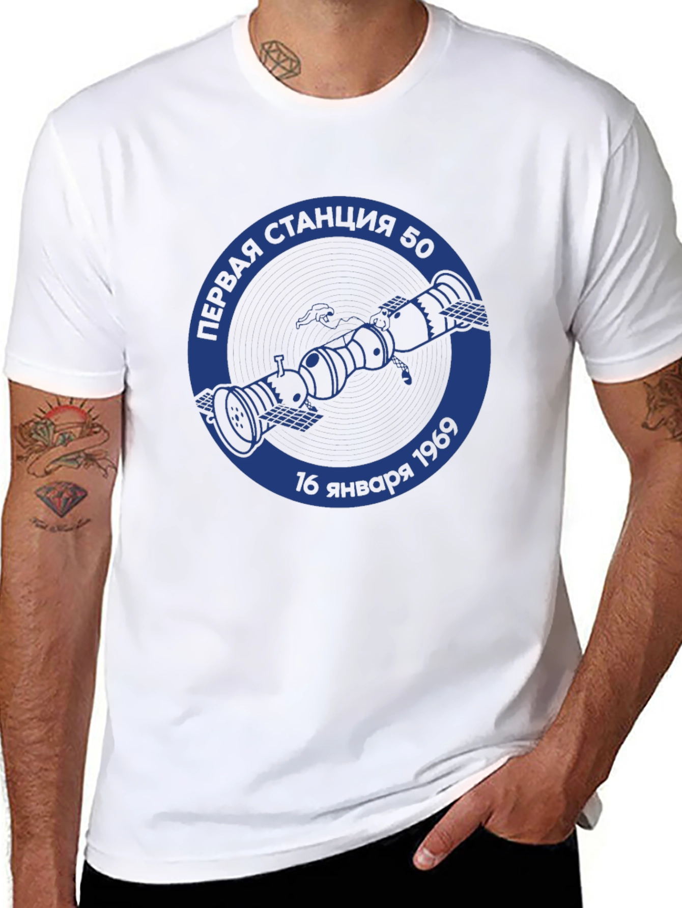 Soviet Space Station T-Shirt - Blue Graphic Print