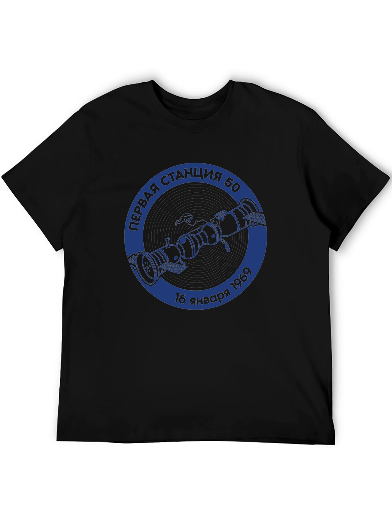 Soviet Space Station T-Shirt - Blue Graphic Print