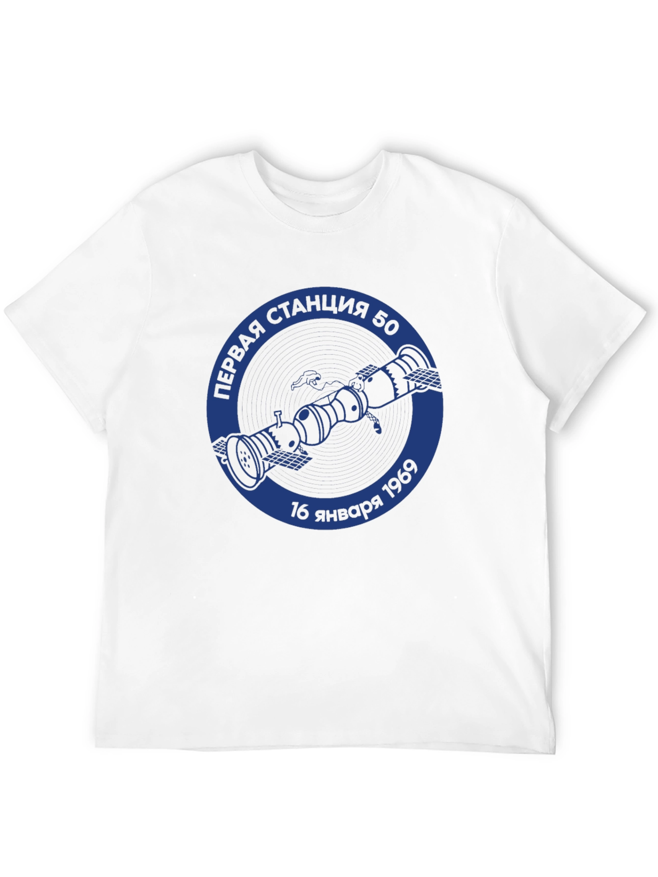 Soviet Space Station T-Shirt - Blue Graphic Print
