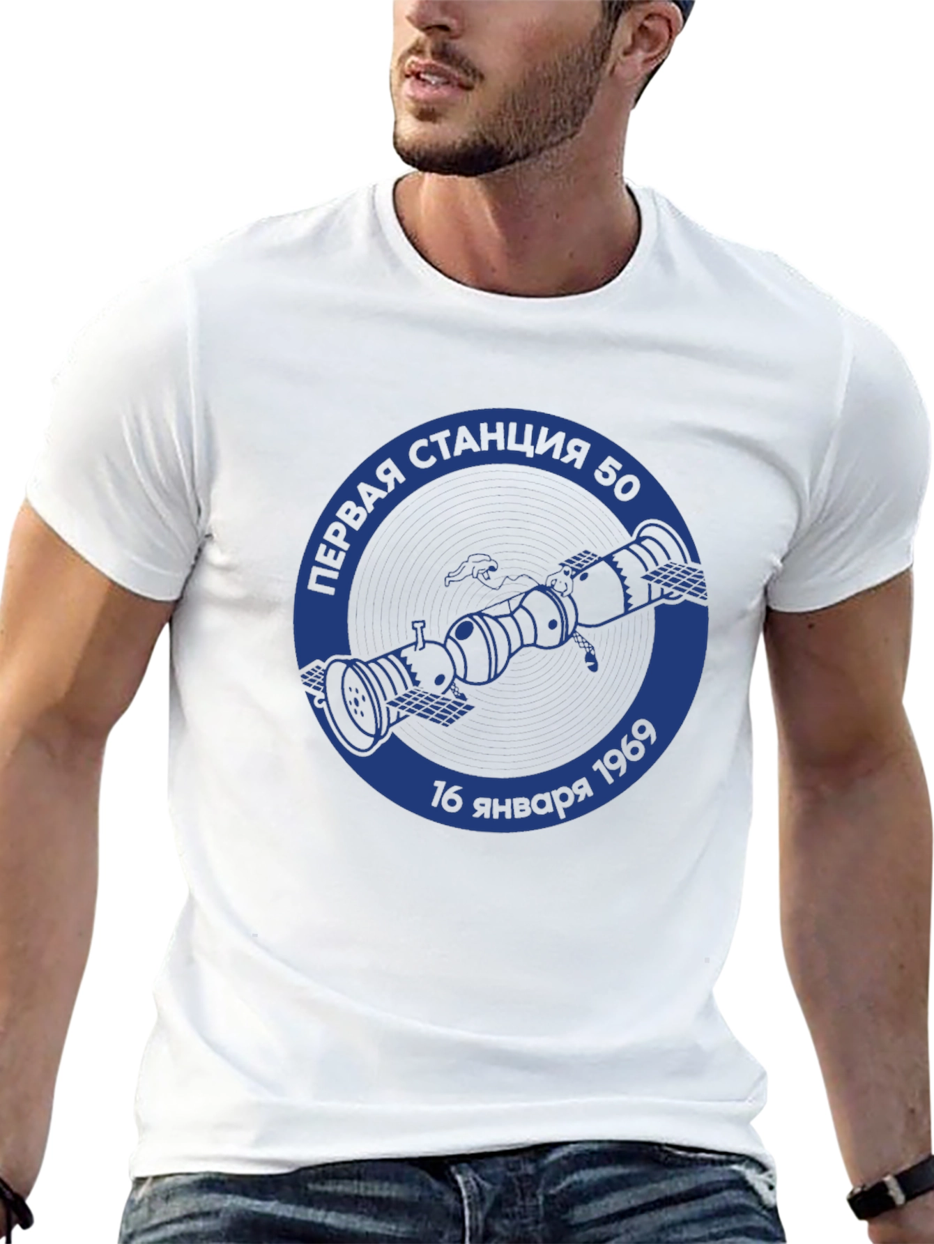 Soviet Space Station T-Shirt - Blue Graphic Print