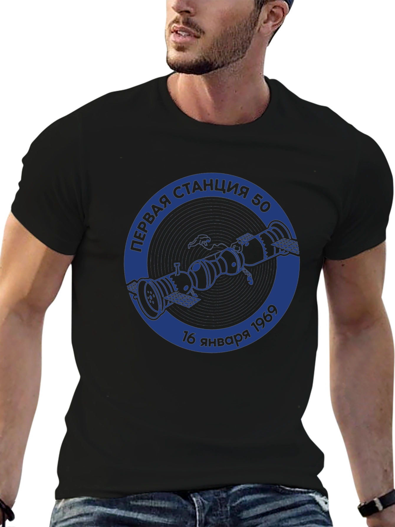 Soviet Space Station T-Shirt - Blue Graphic Print