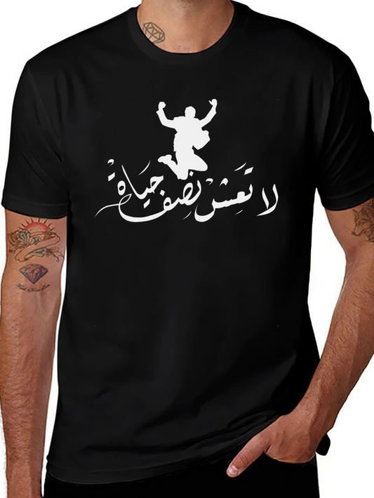 Arabic Script Graphic Tee - Black