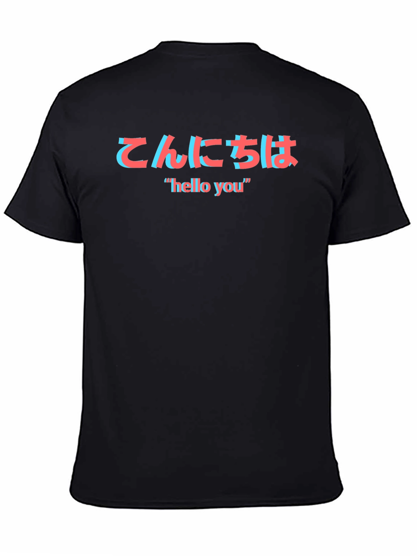 Hello You T-Shirt - Japanese Text Graphic Tee