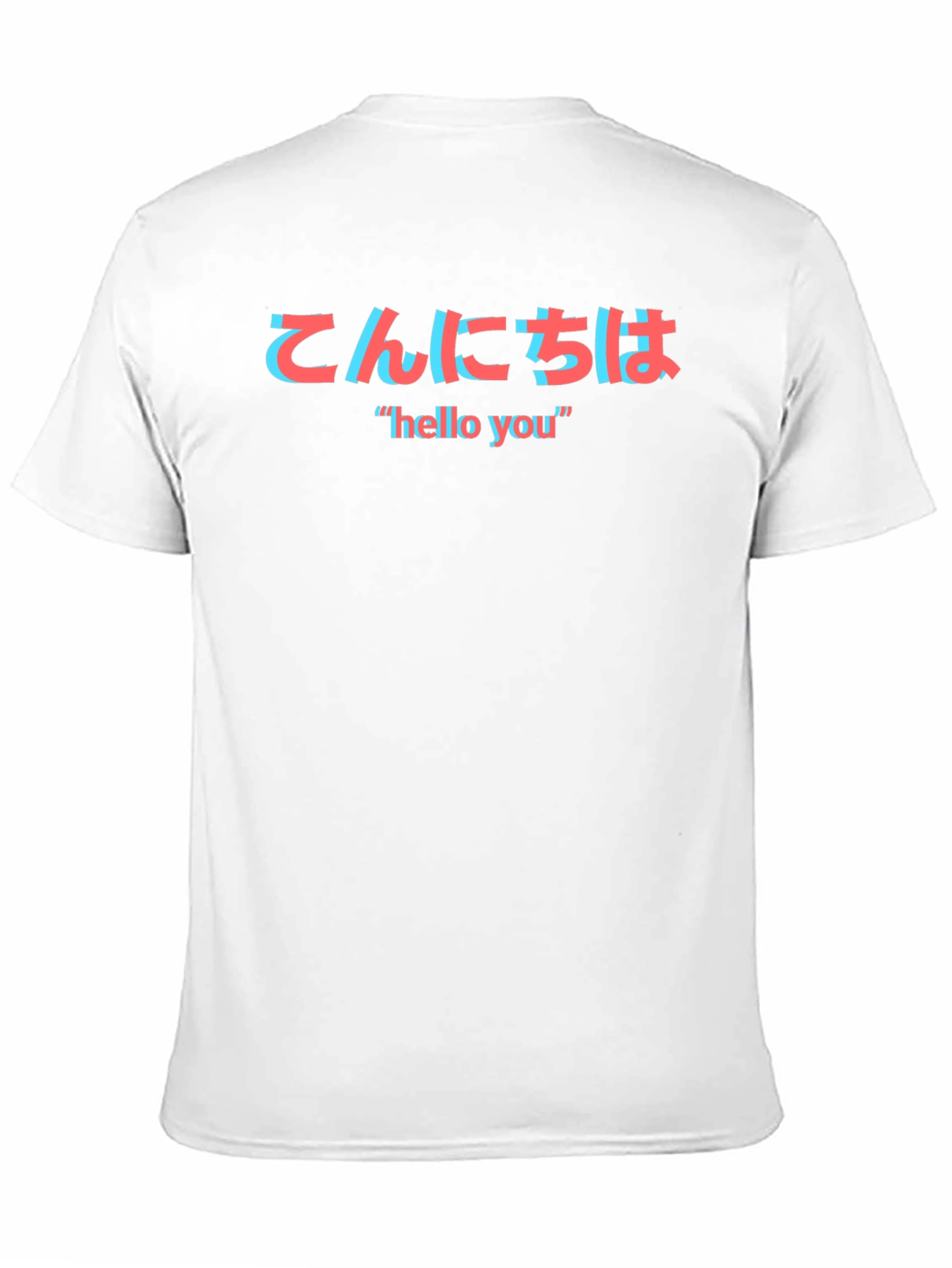 Hello You T-Shirt - Japanese Text Graphic Tee