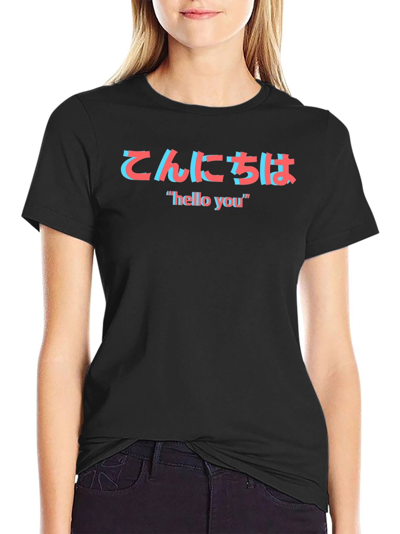 Hello You T-Shirt - Japanese Text Graphic Tee