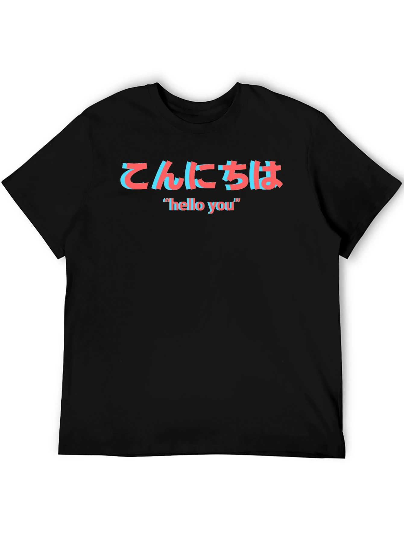 Hello You T-Shirt - Japanese Text Graphic Tee