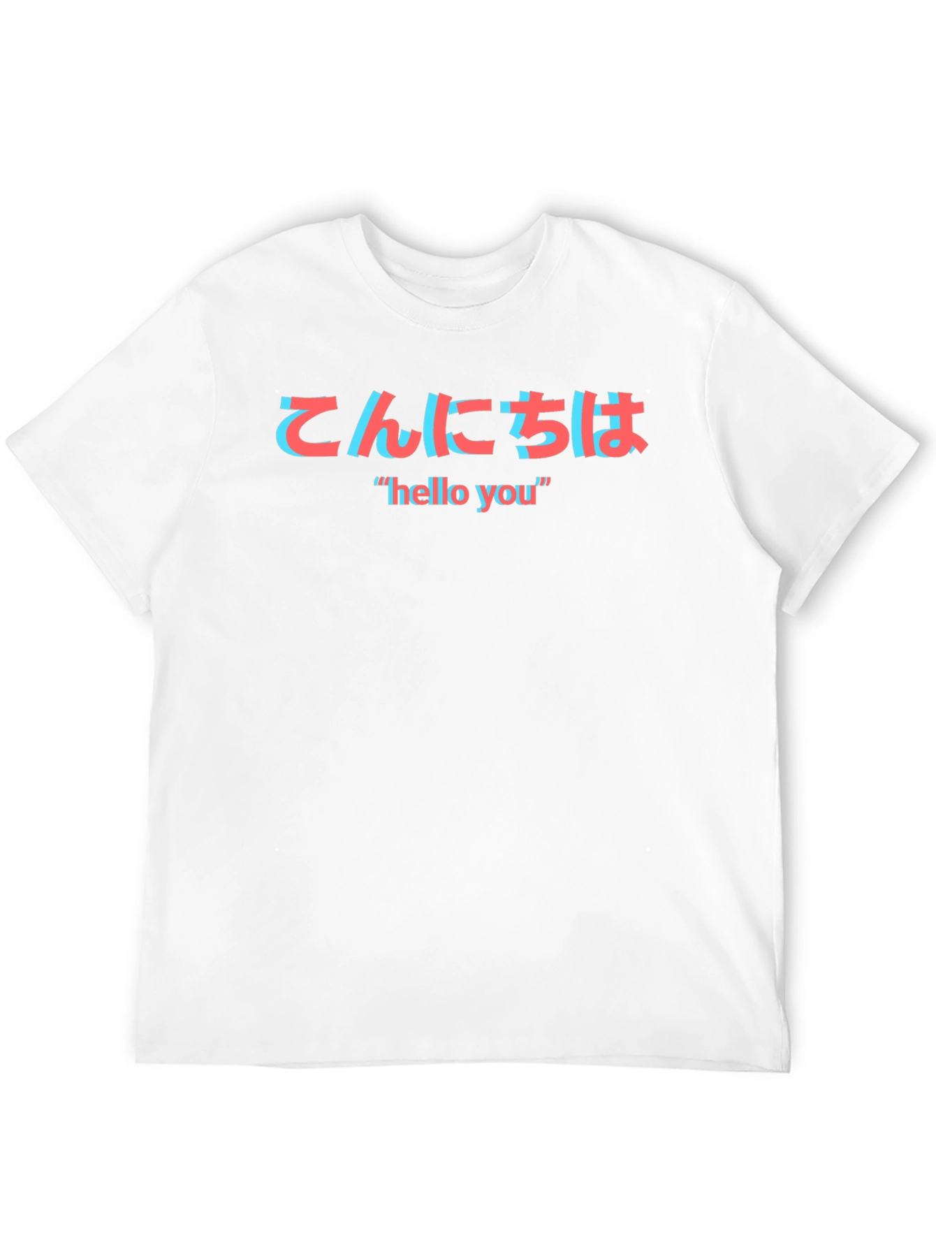 Hello You T-Shirt - Japanese Text Graphic Tee