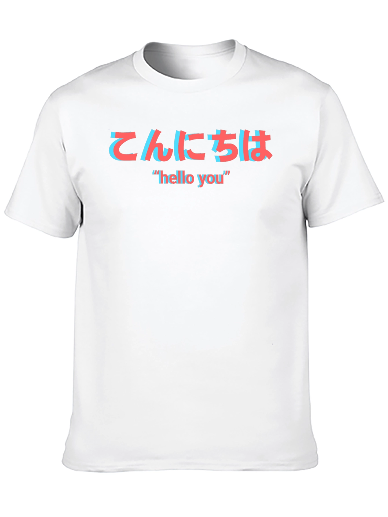 Hello You T-Shirt - Japanese Text Graphic Tee