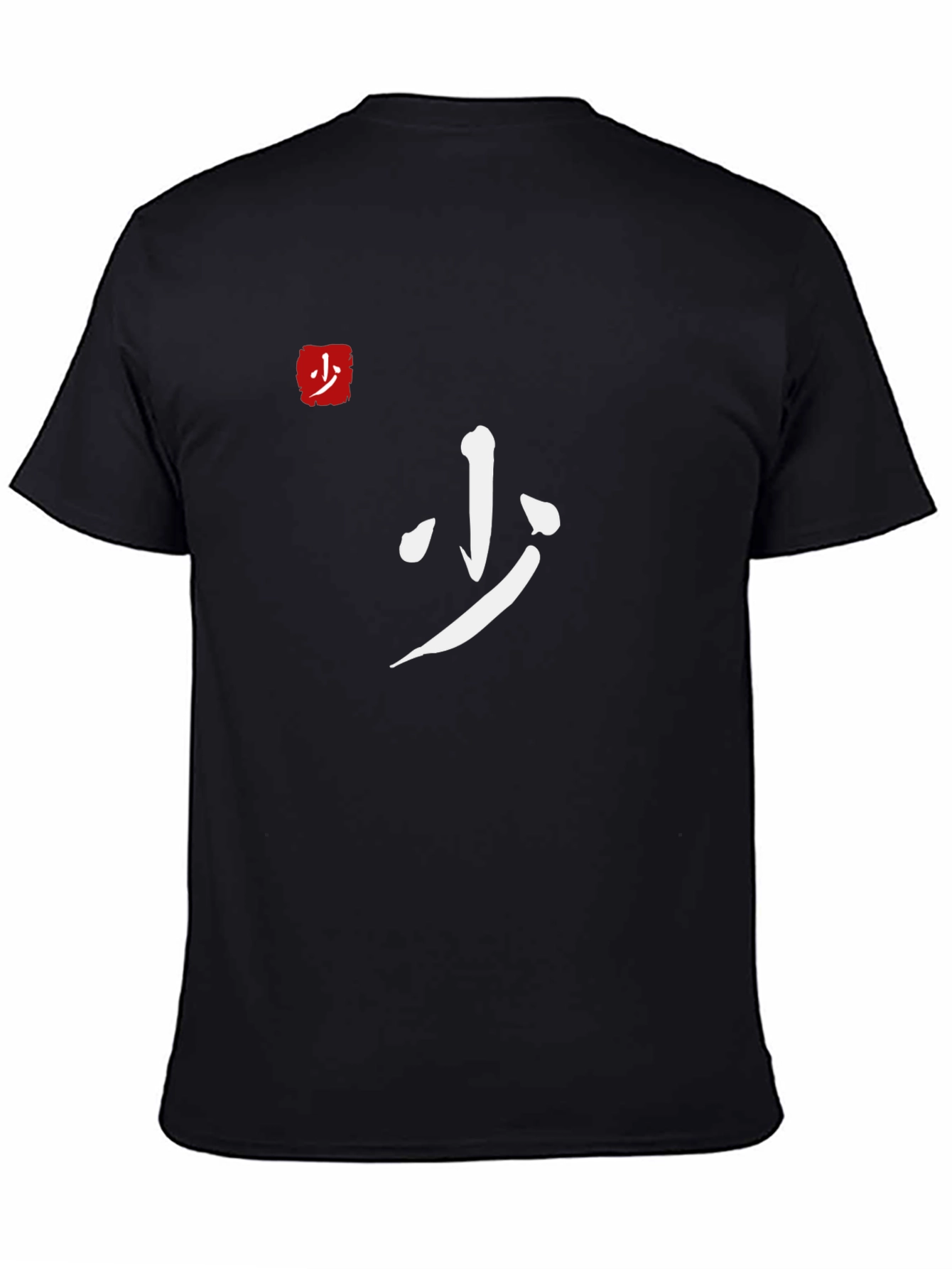 Black T-Shirt with Japanese Script Design