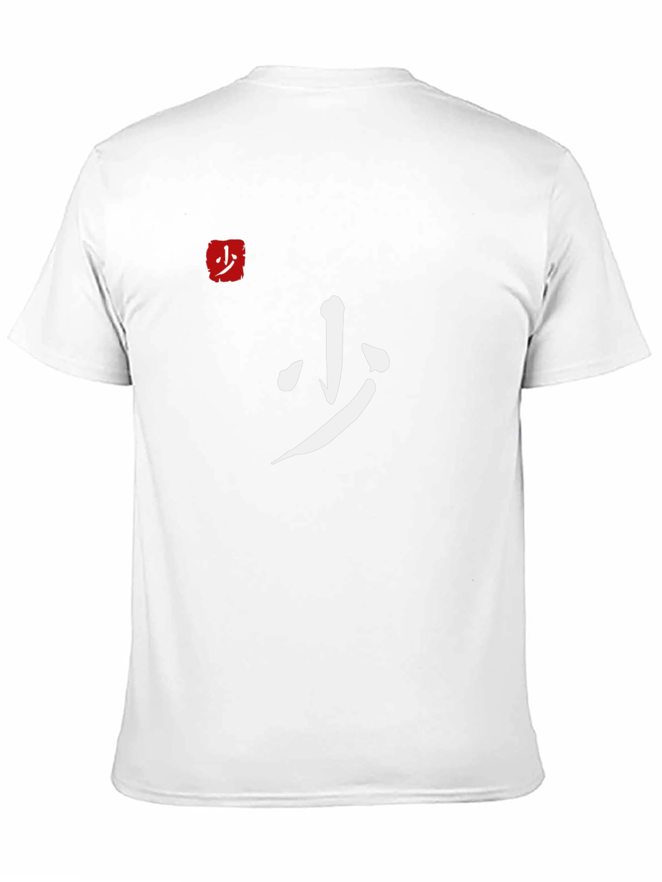 Black T-Shirt with Japanese Script Design