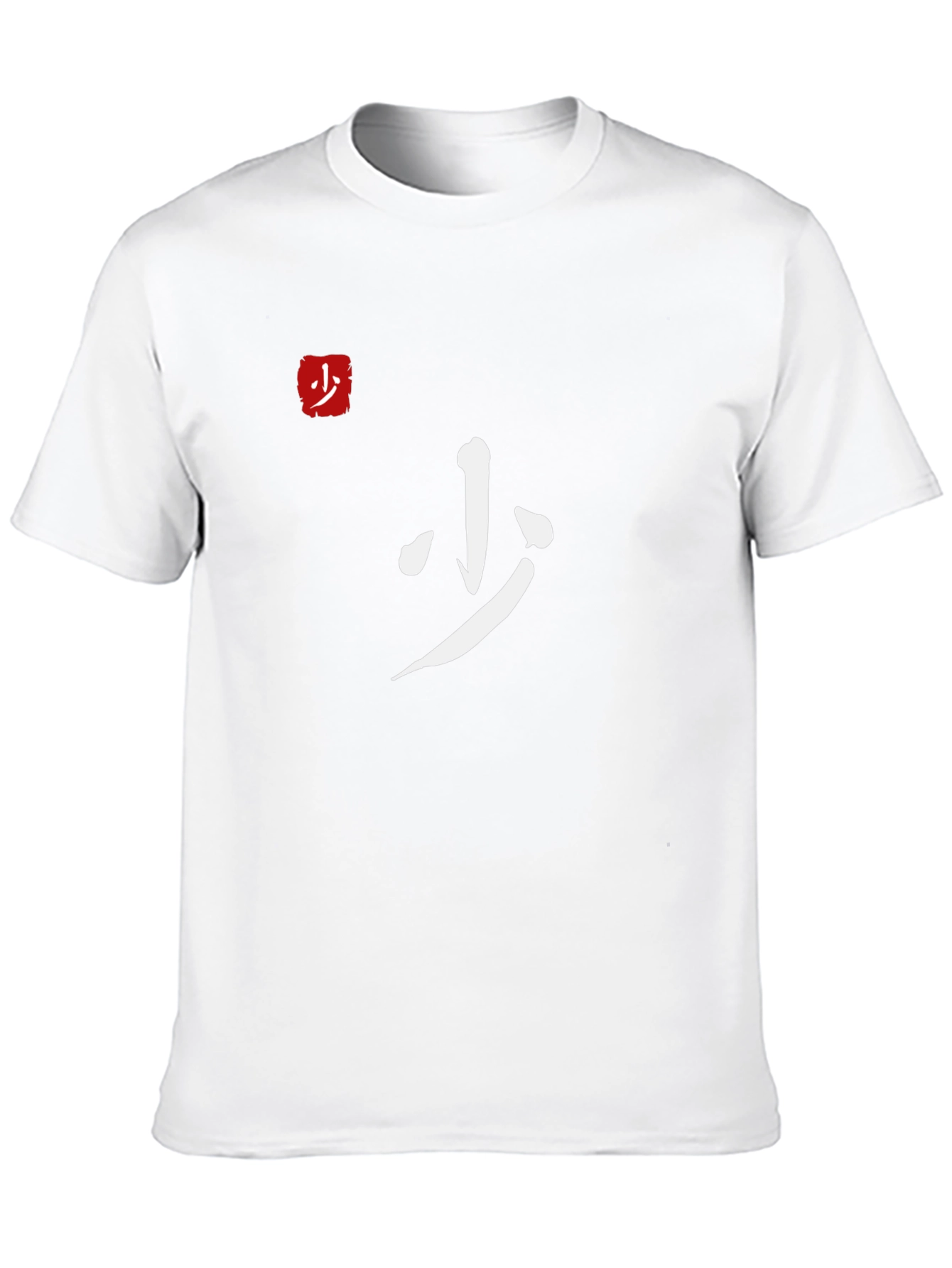 Black T-Shirt with Japanese Script Design