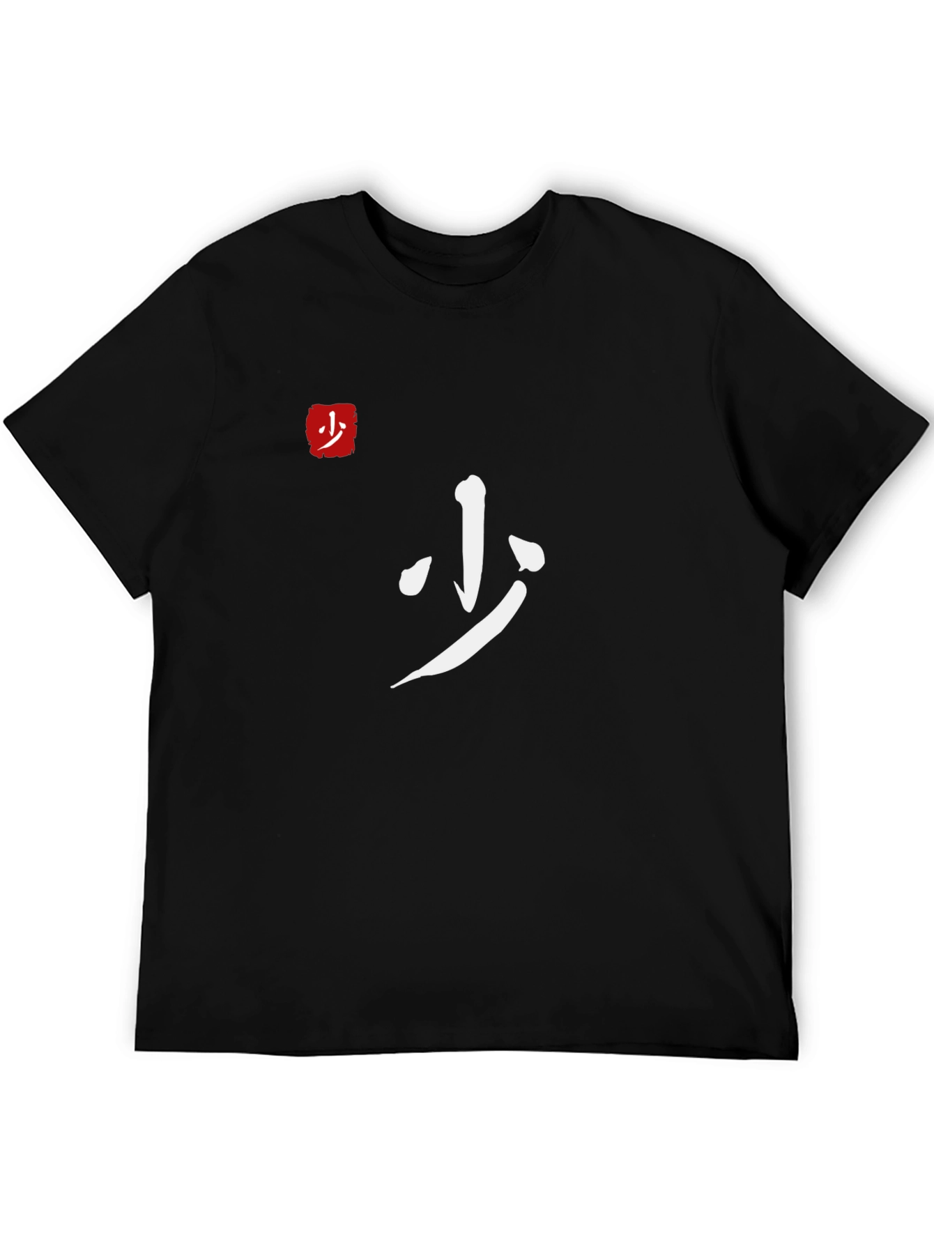 Black T-Shirt with Japanese Script Design