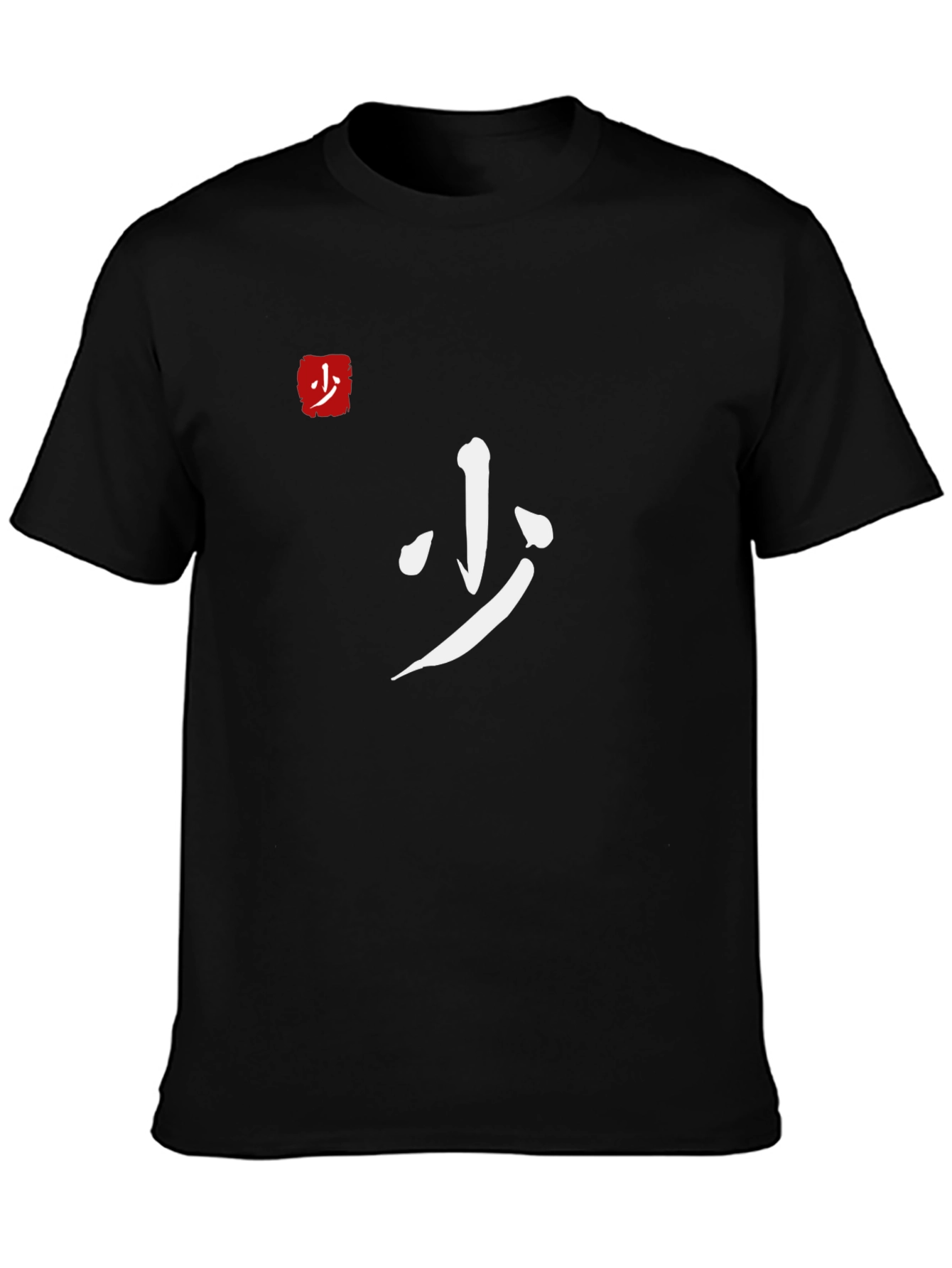 Black T-Shirt with Japanese Script Design