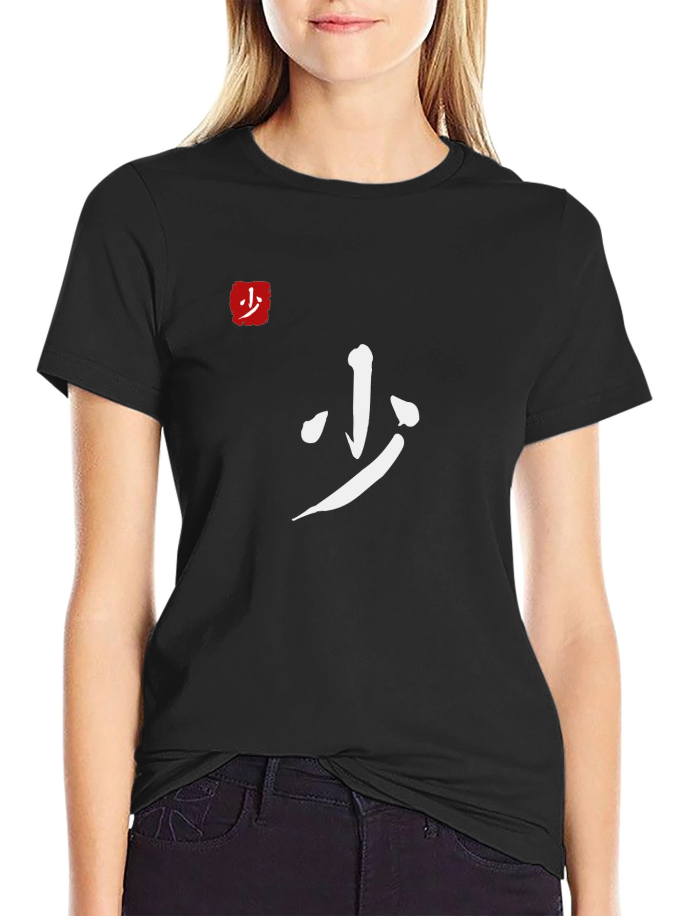 Black T-Shirt with Japanese Script Design