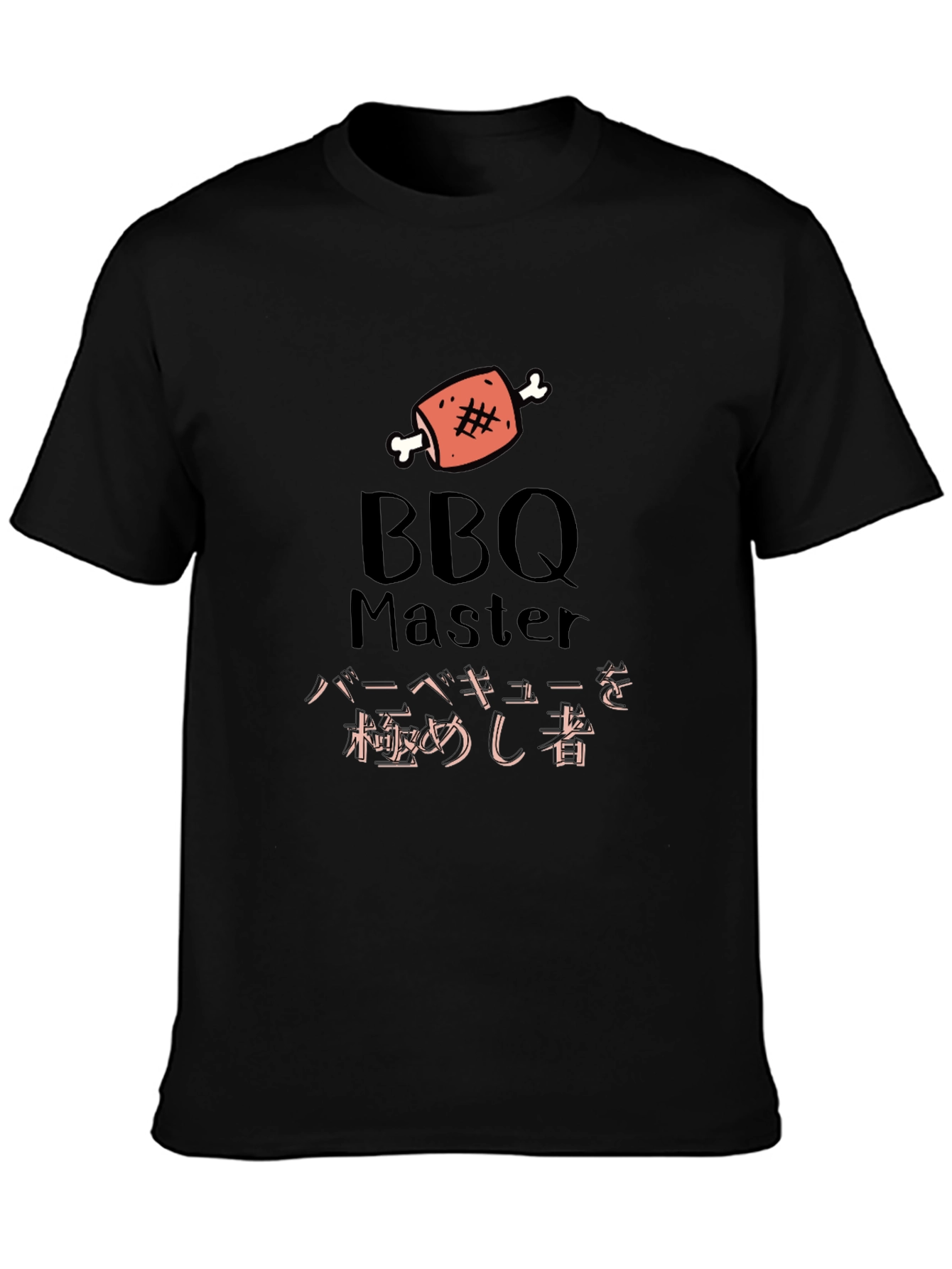 BBQ Master Graphic T-Shirt