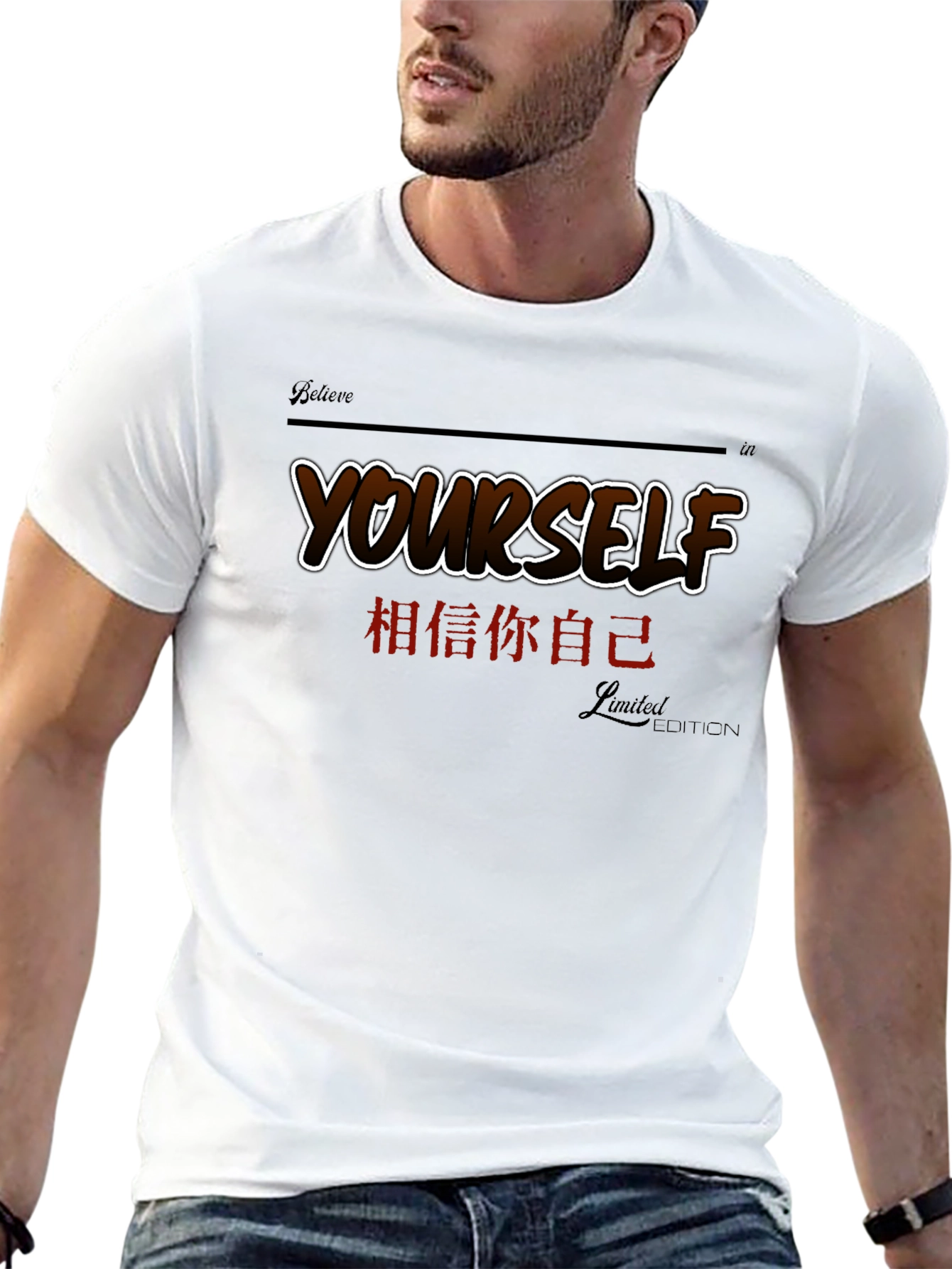 Believe In Yourself T-Shirt | Limited Edition Design